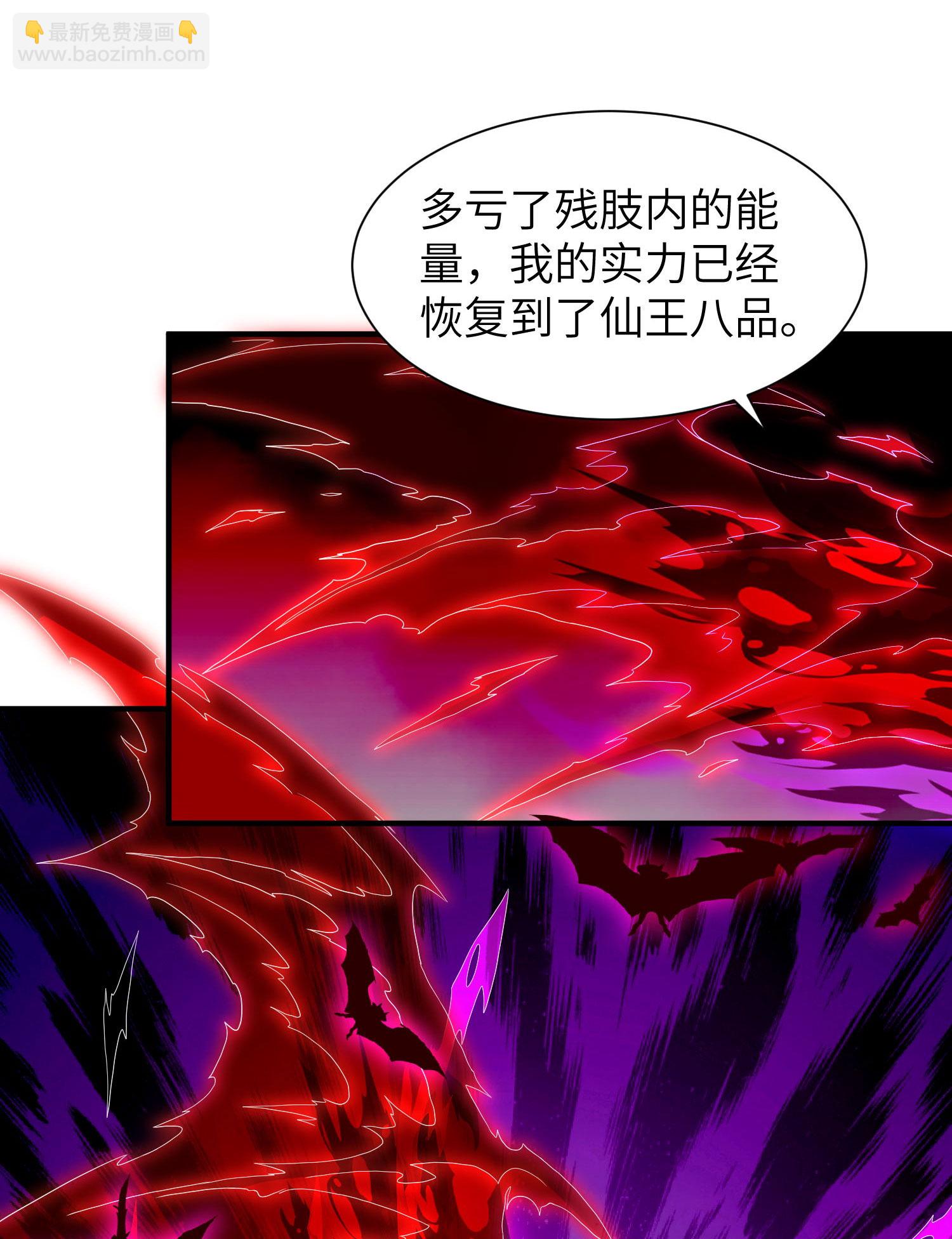 第304话 解锁新功能6
