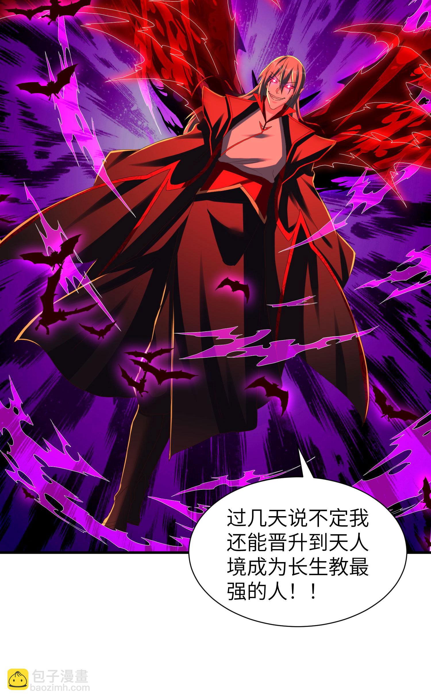 第304话 解锁新功能7