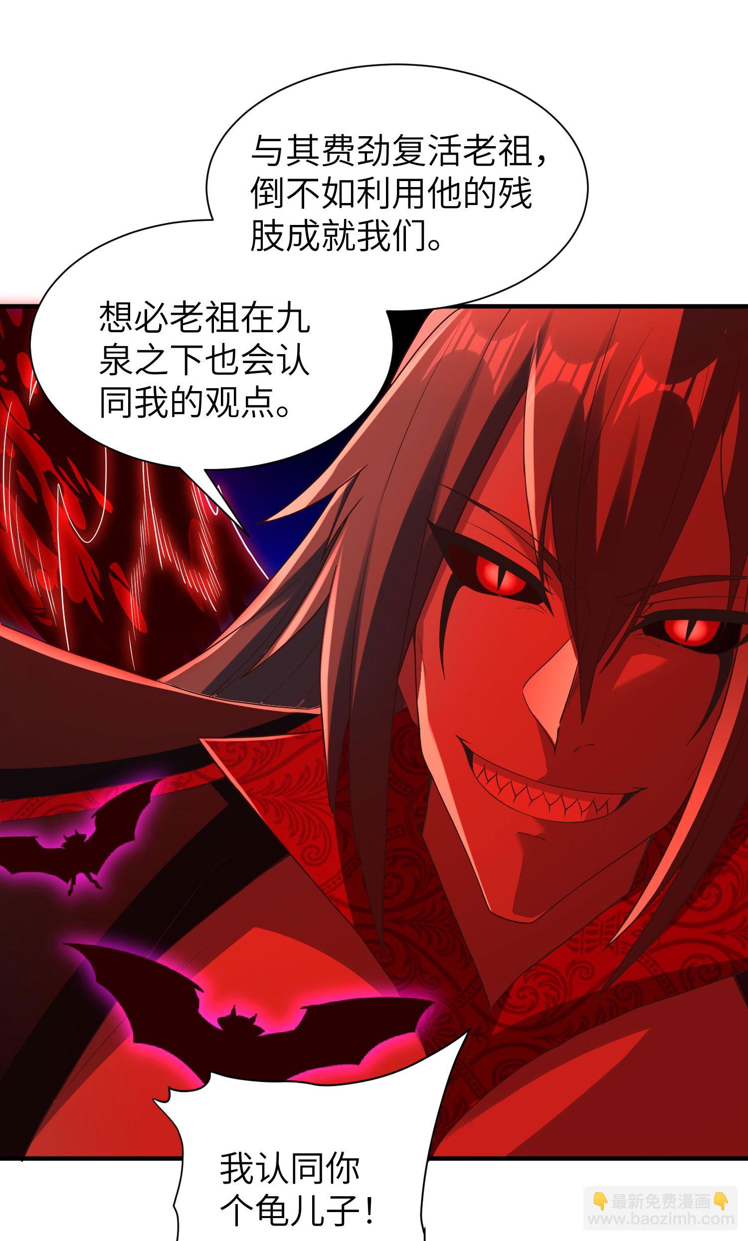 第304话 解锁新功能8