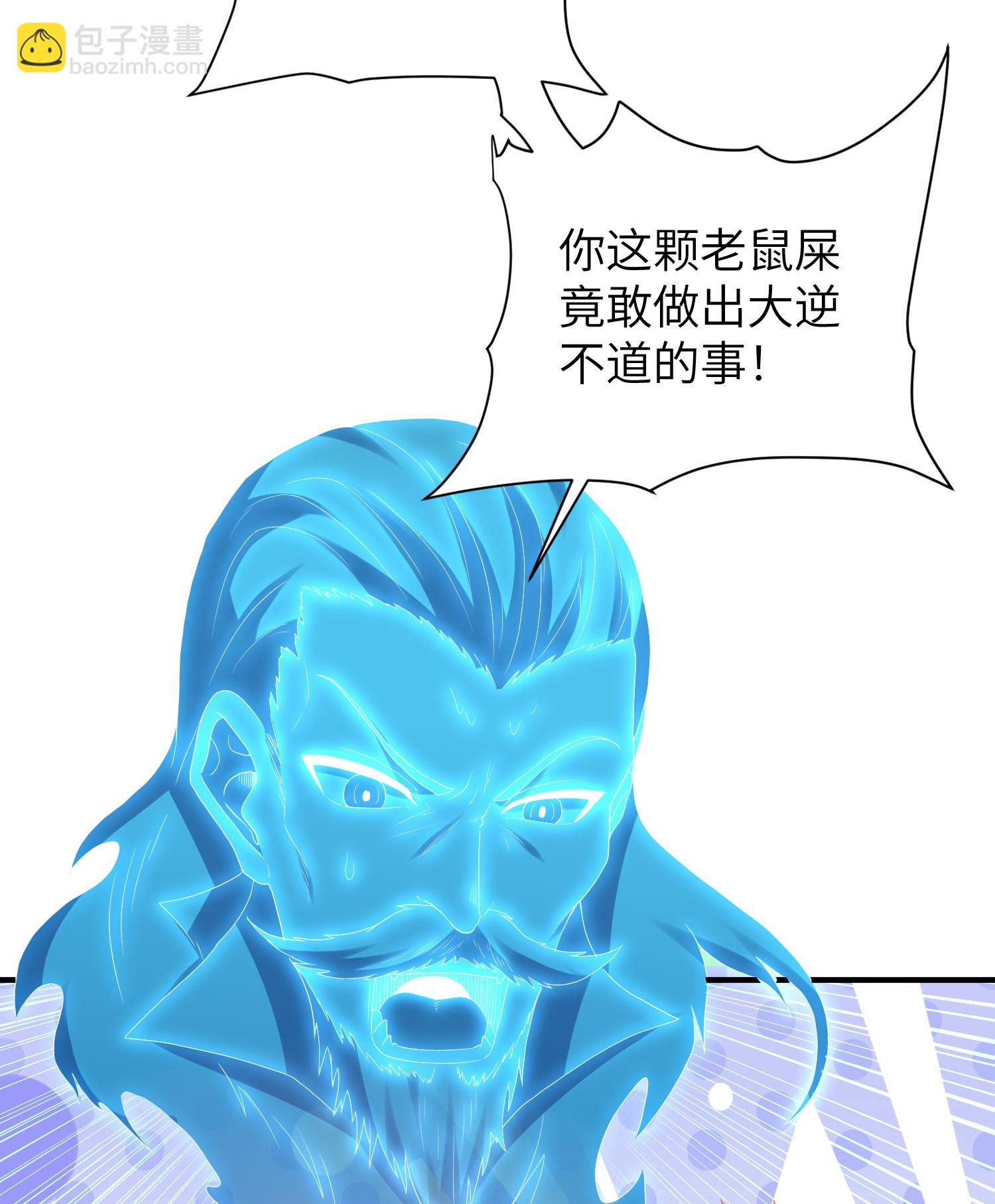 第304话 解锁新功能9