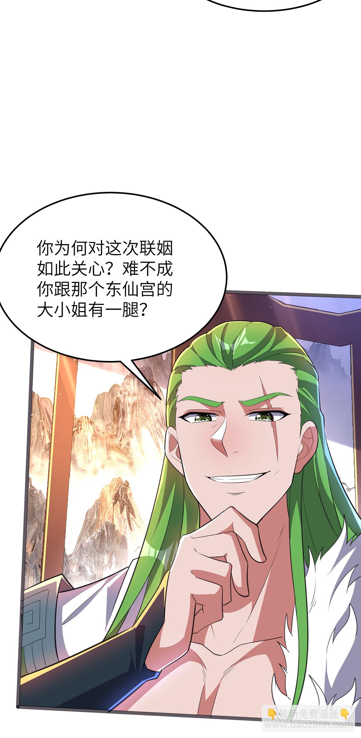 第305话 大闹婚礼现场10