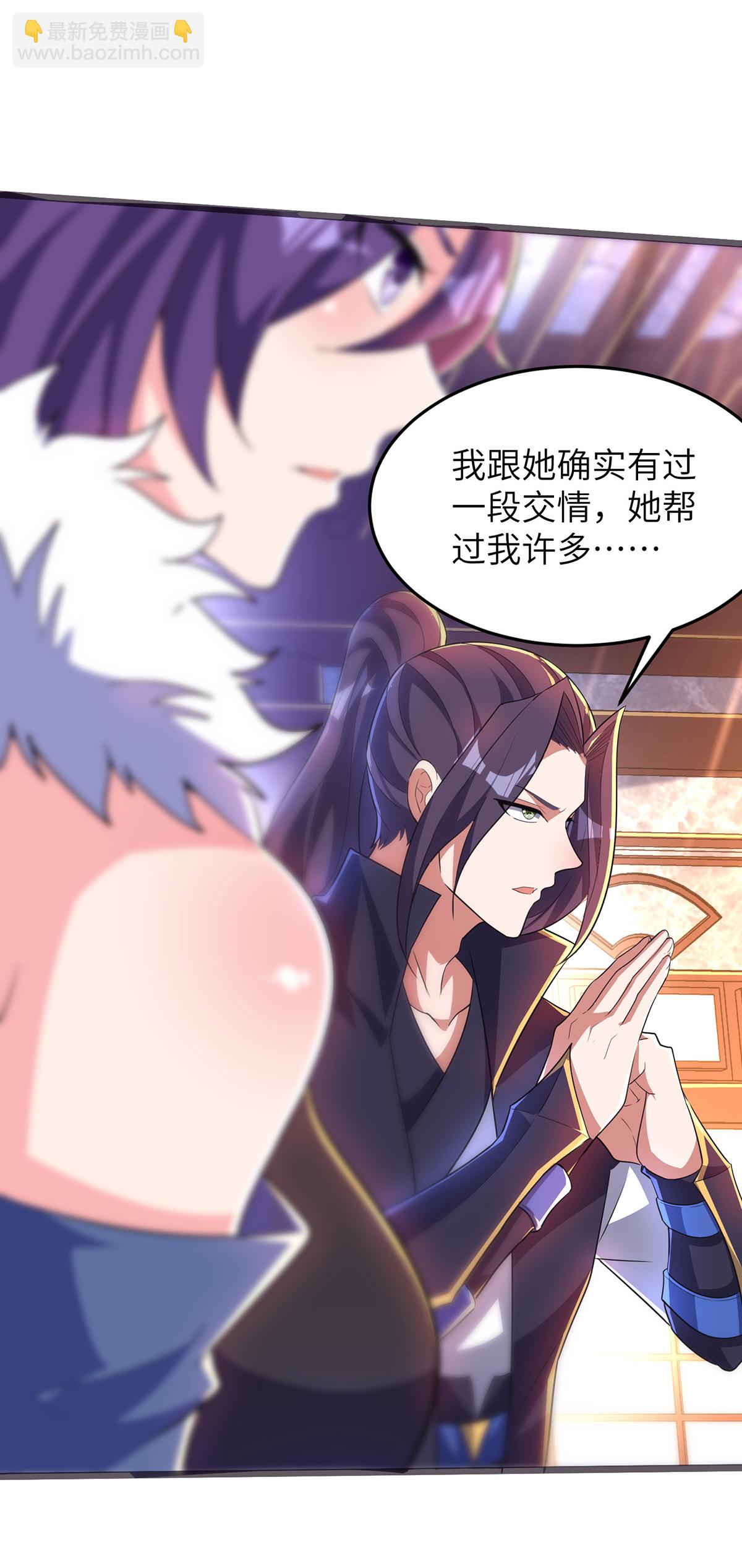 第305话 大闹婚礼现场11