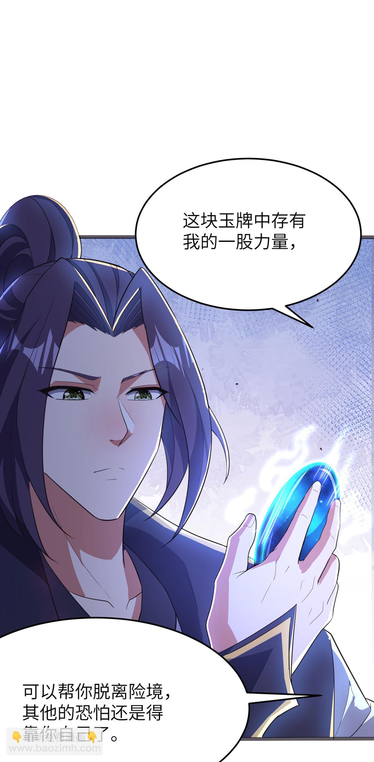 第305话 大闹婚礼现场16