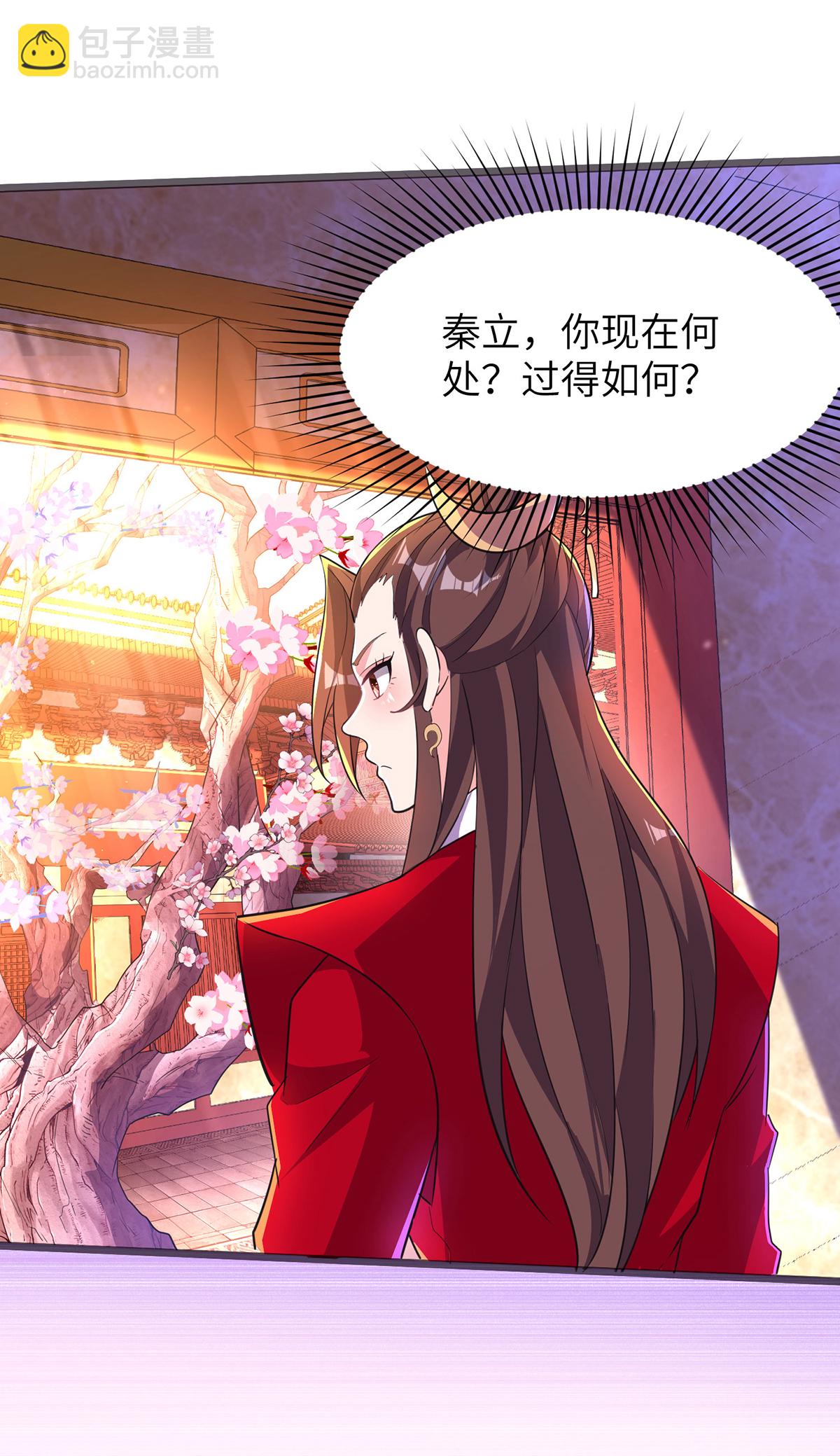 第305话 大闹婚礼现场2