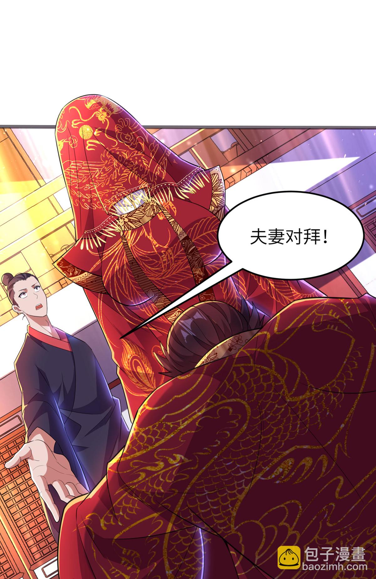 第305话 大闹婚礼现场24
