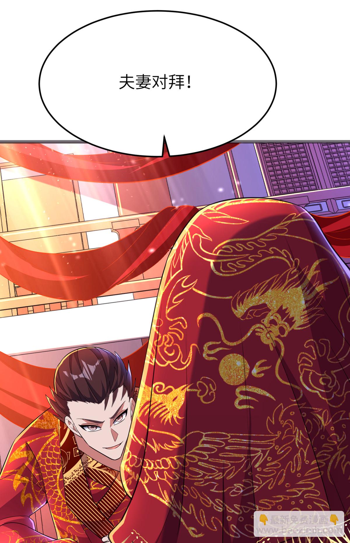 第305话 大闹婚礼现场26