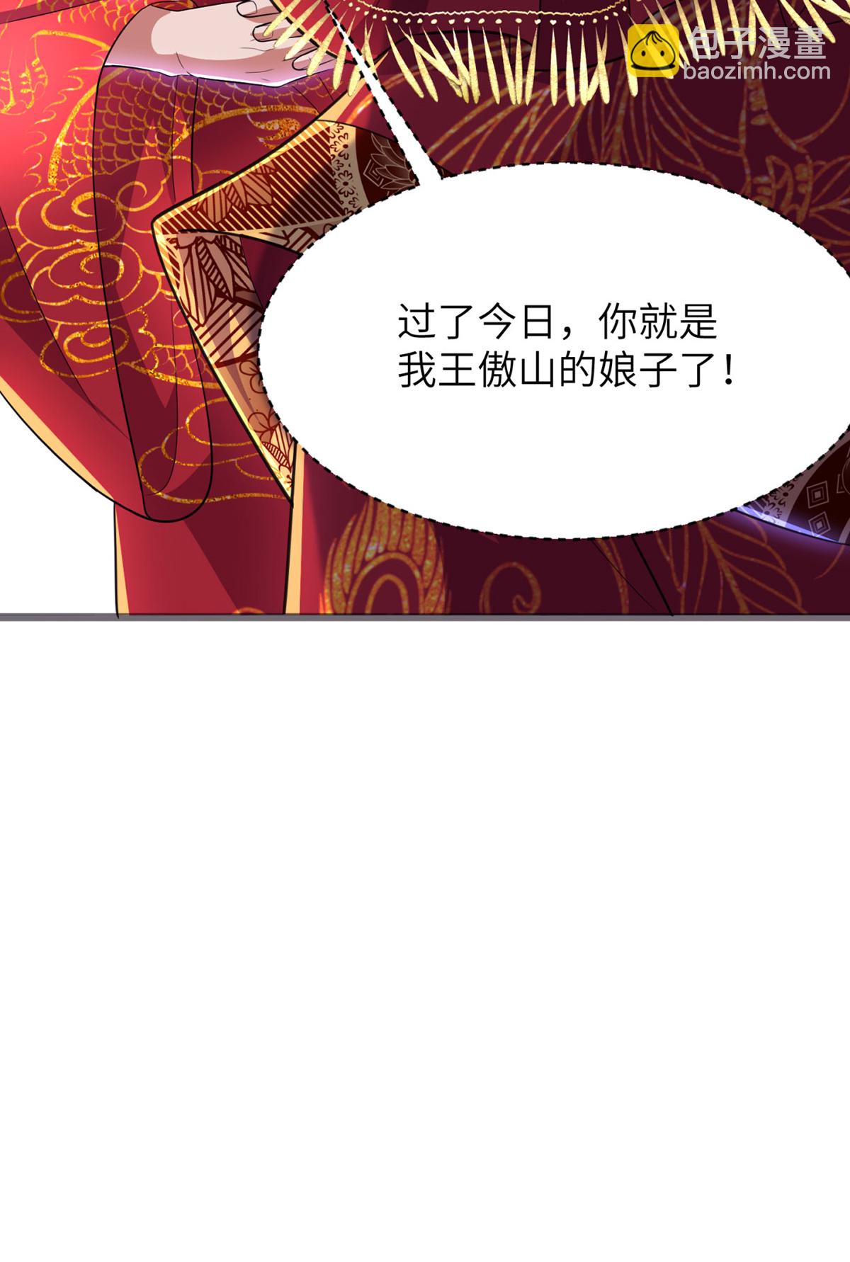 第305话 大闹婚礼现场27