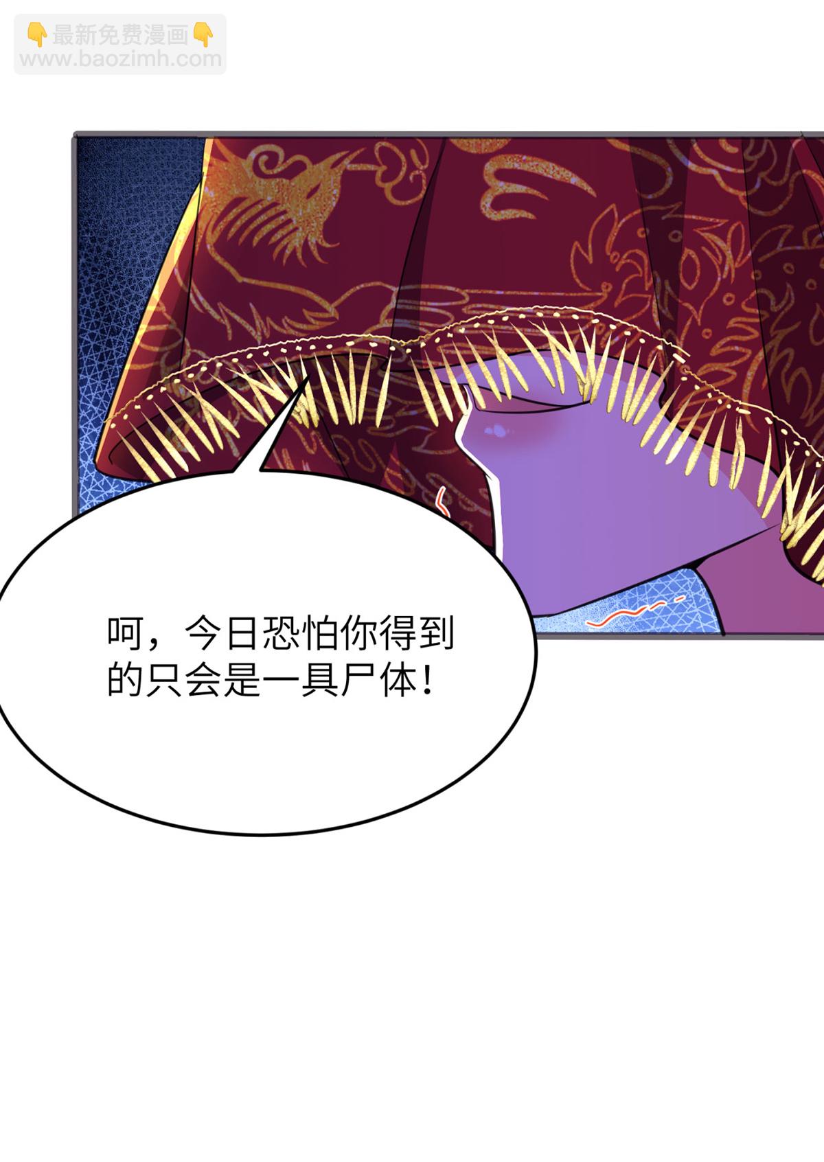第305话 大闹婚礼现场28