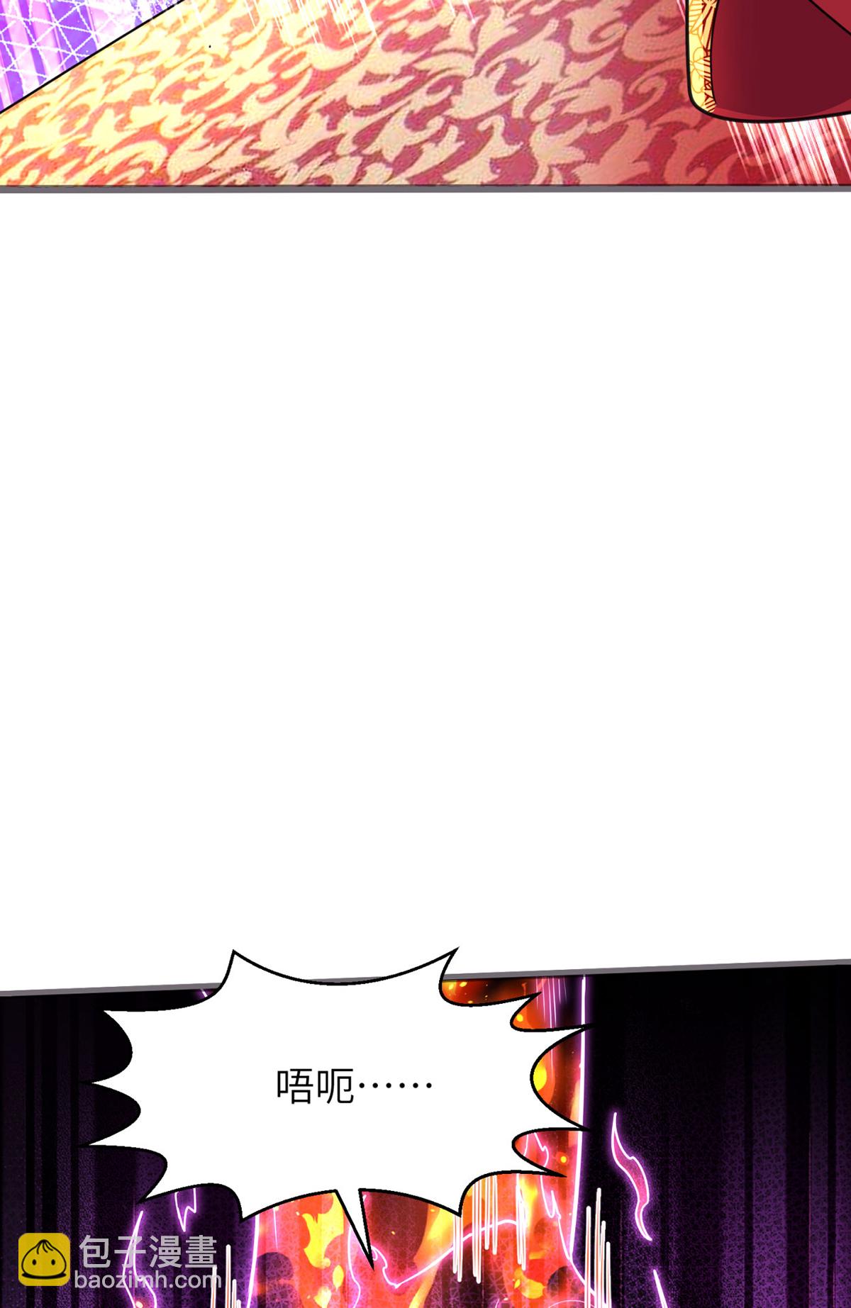 第305话 大闹婚礼现场30