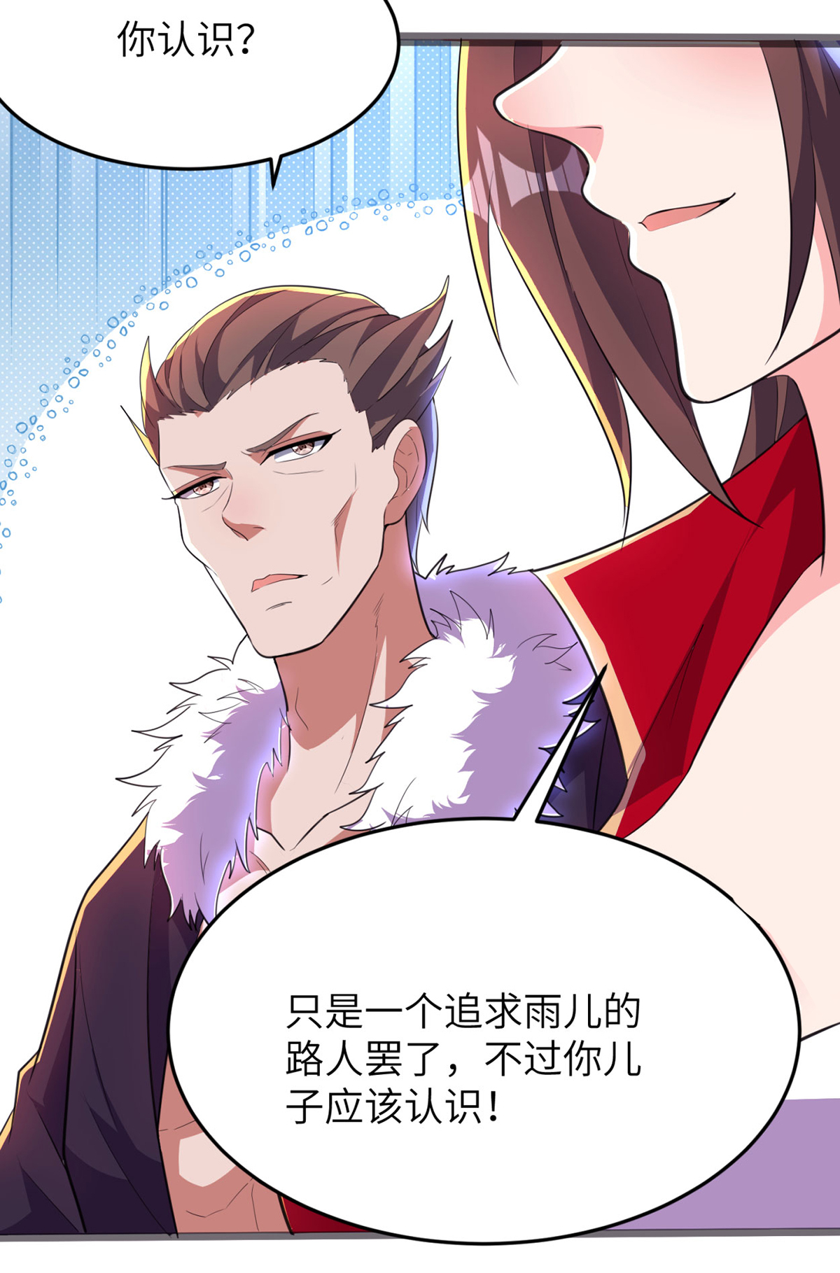 第305话 大闹婚礼现场35