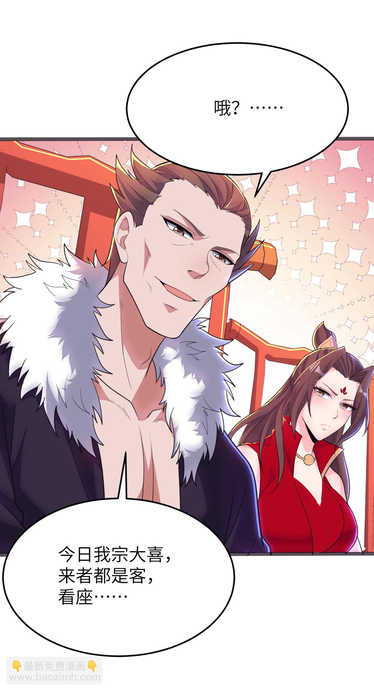 第305话 大闹婚礼现场36