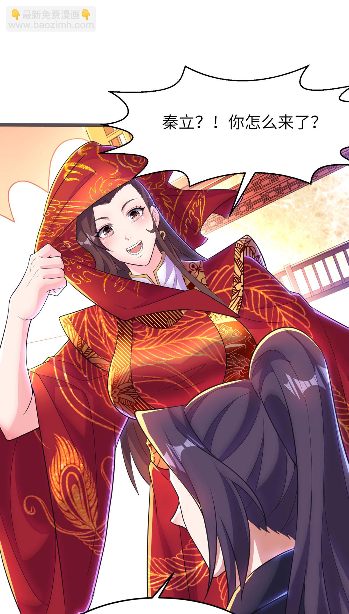 第305话 大闹婚礼现场37