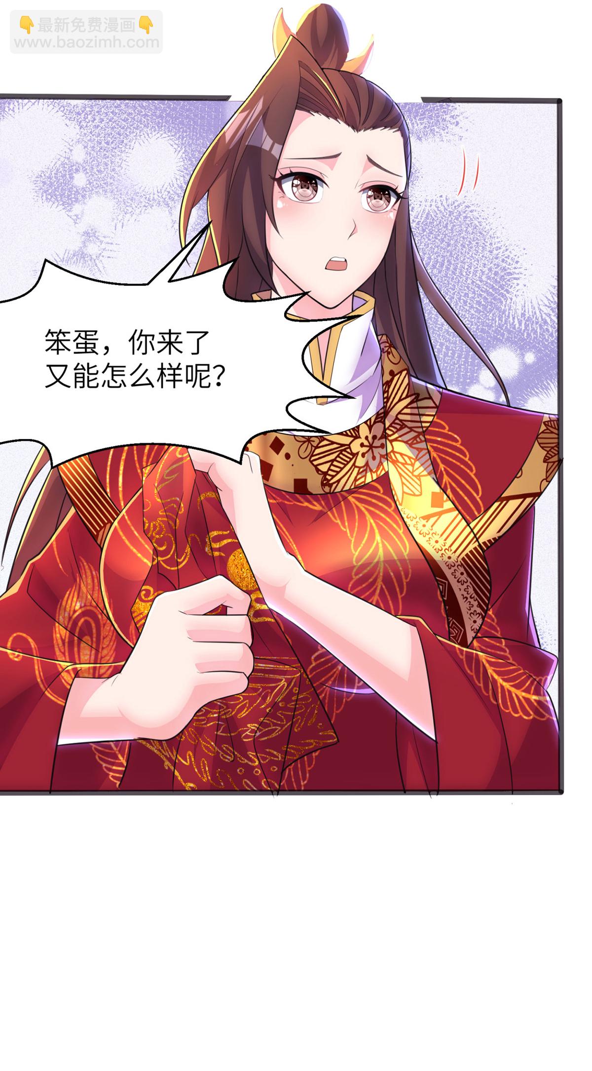 第305话 大闹婚礼现场39