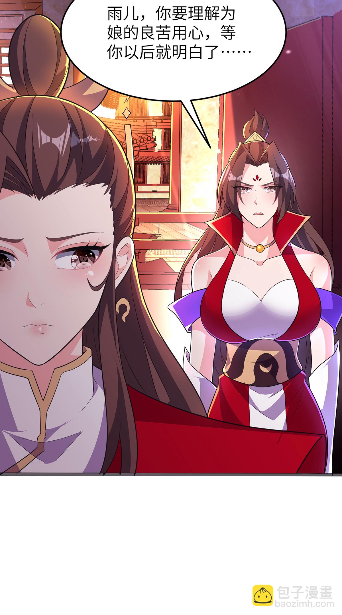 第305话 大闹婚礼现场4