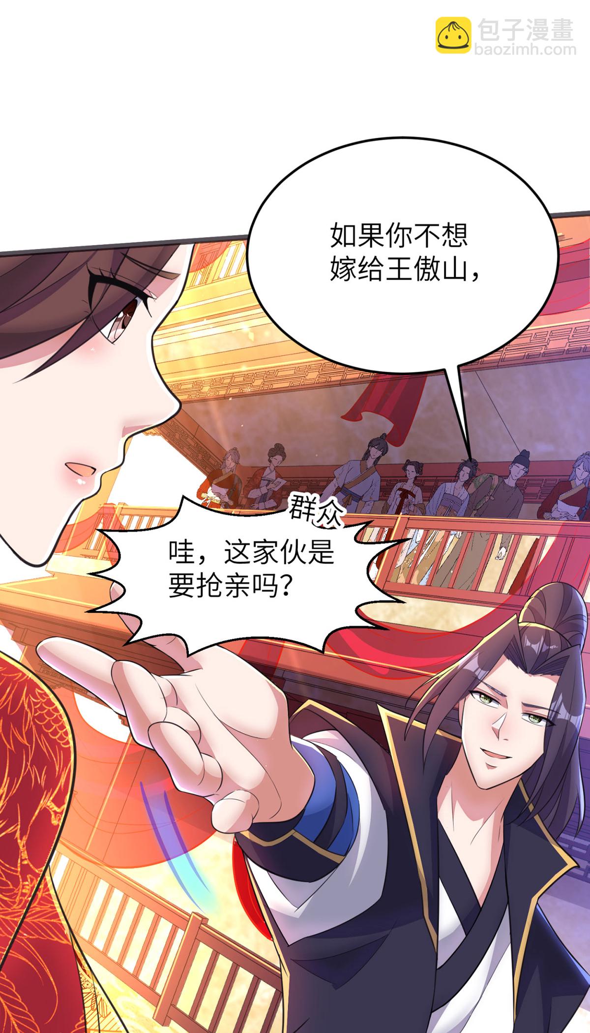 第305话 大闹婚礼现场40