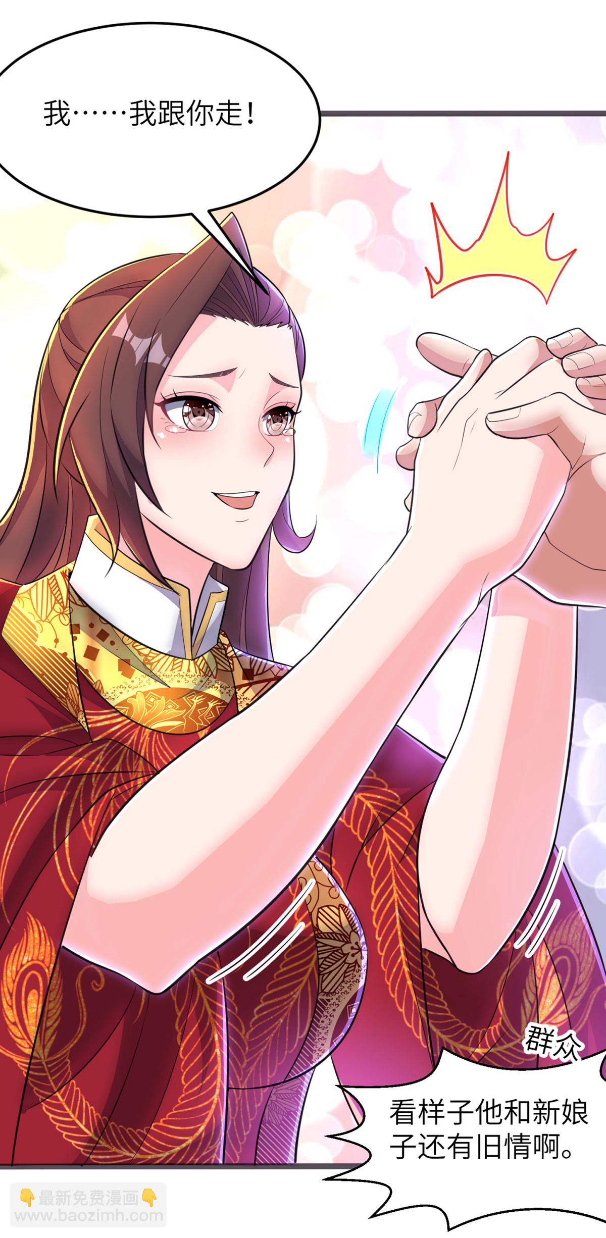 第305话 大闹婚礼现场42