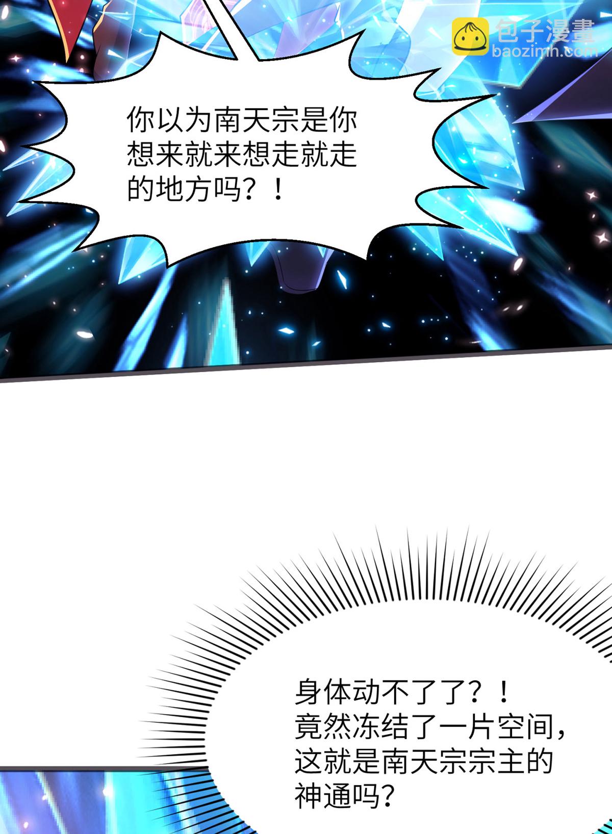 第305话 大闹婚礼现场50