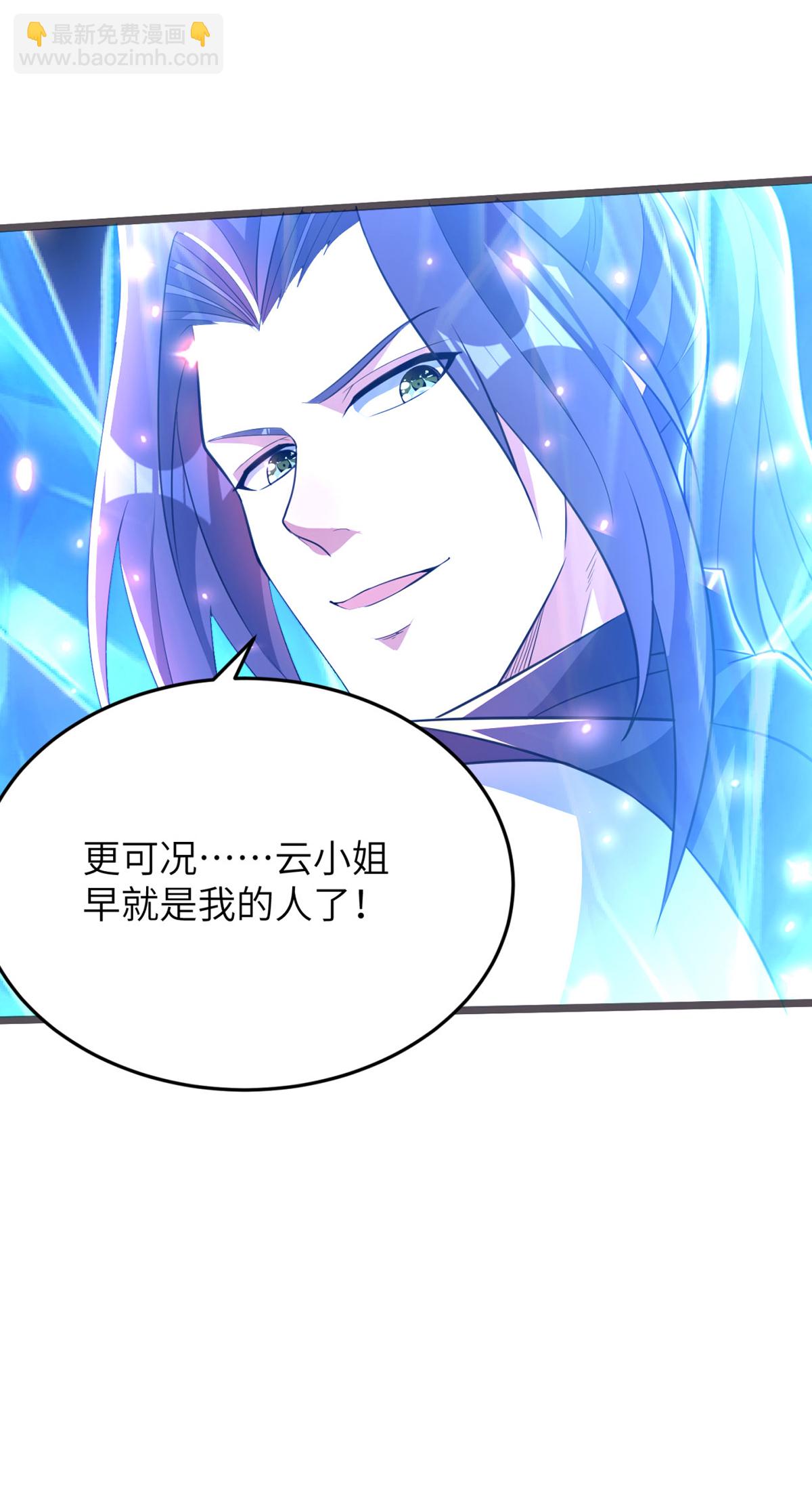 第305话 大闹婚礼现场52