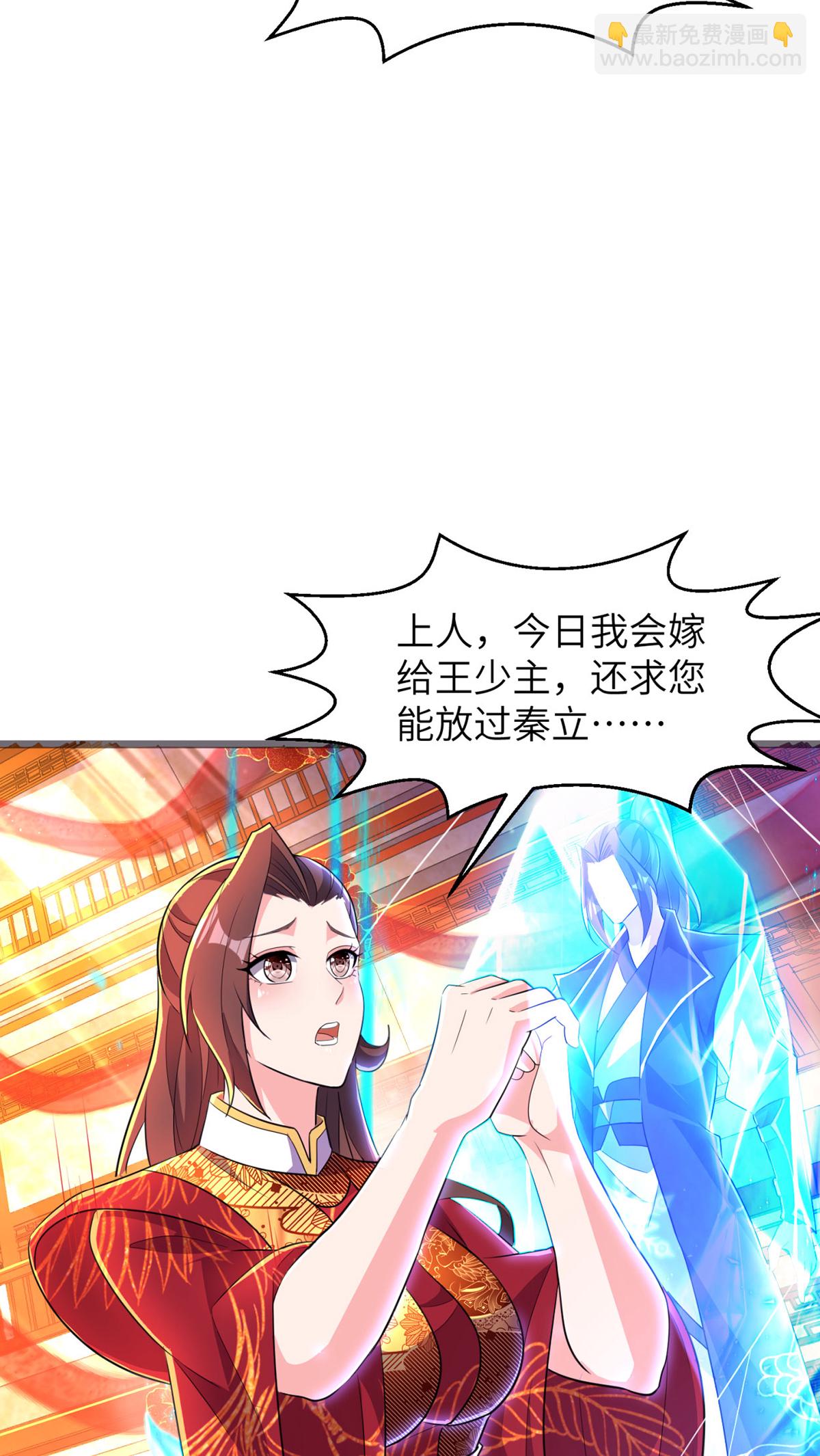 第305话 大闹婚礼现场54