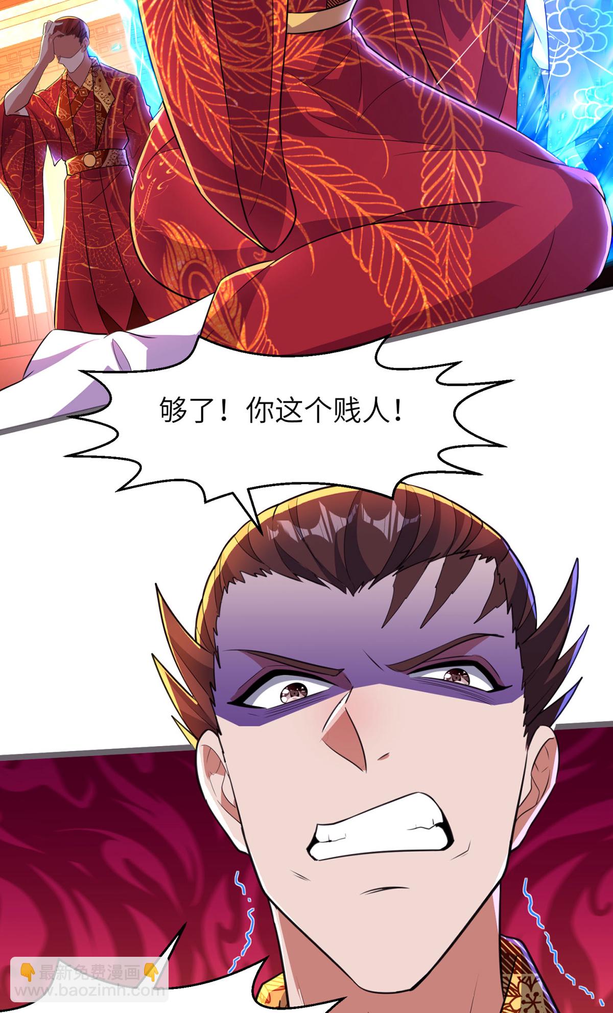 第305话 大闹婚礼现场55