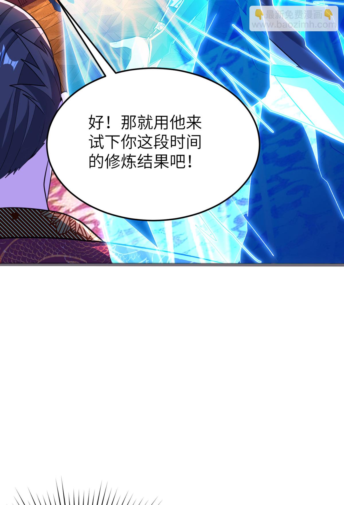 第305话 大闹婚礼现场58