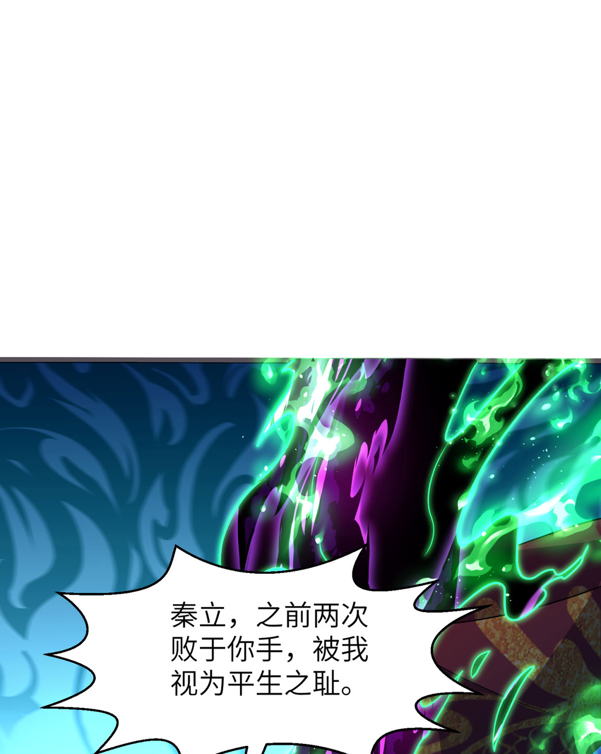 第305话 大闹婚礼现场60
