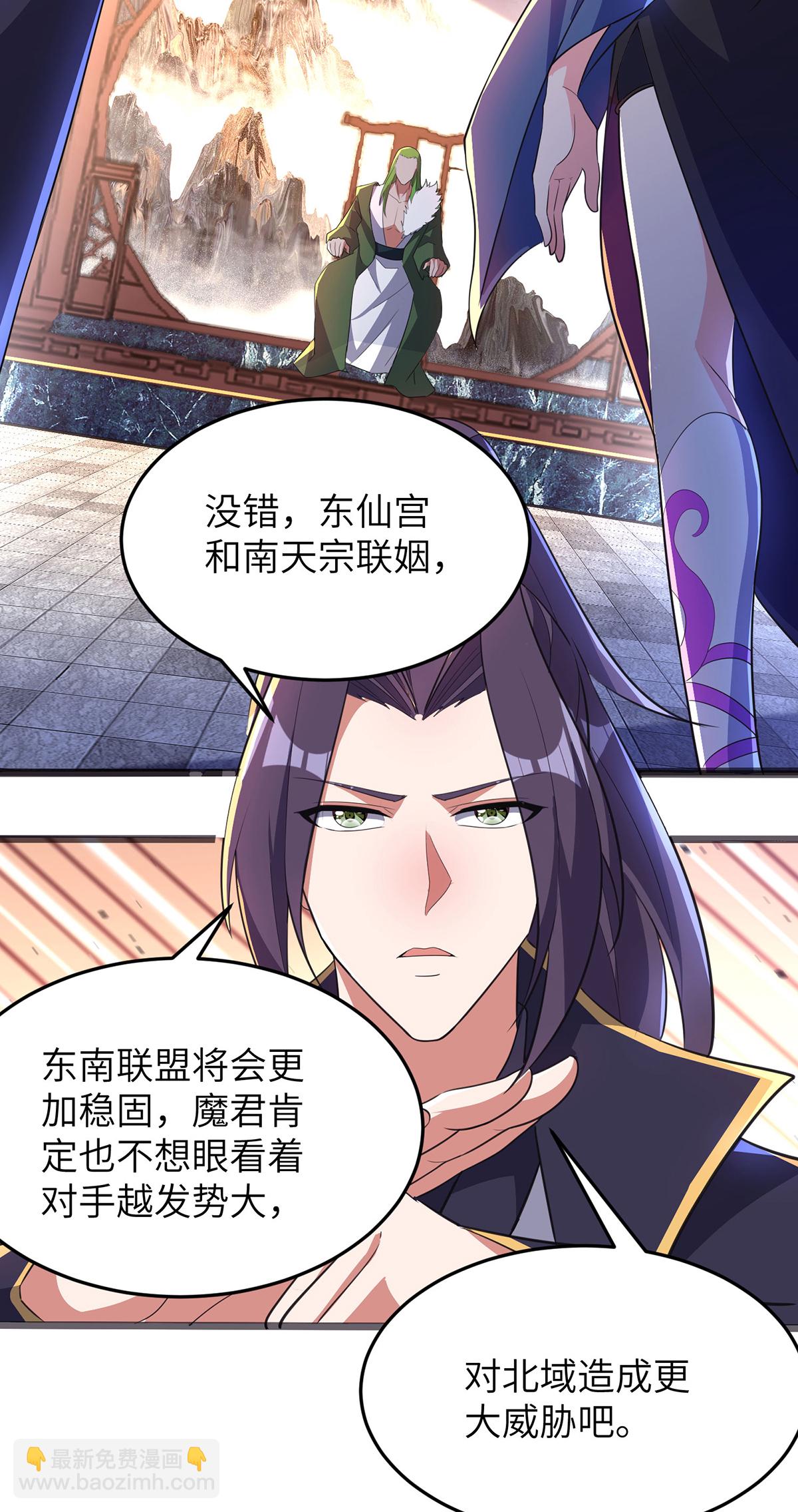 第305话 大闹婚礼现场9