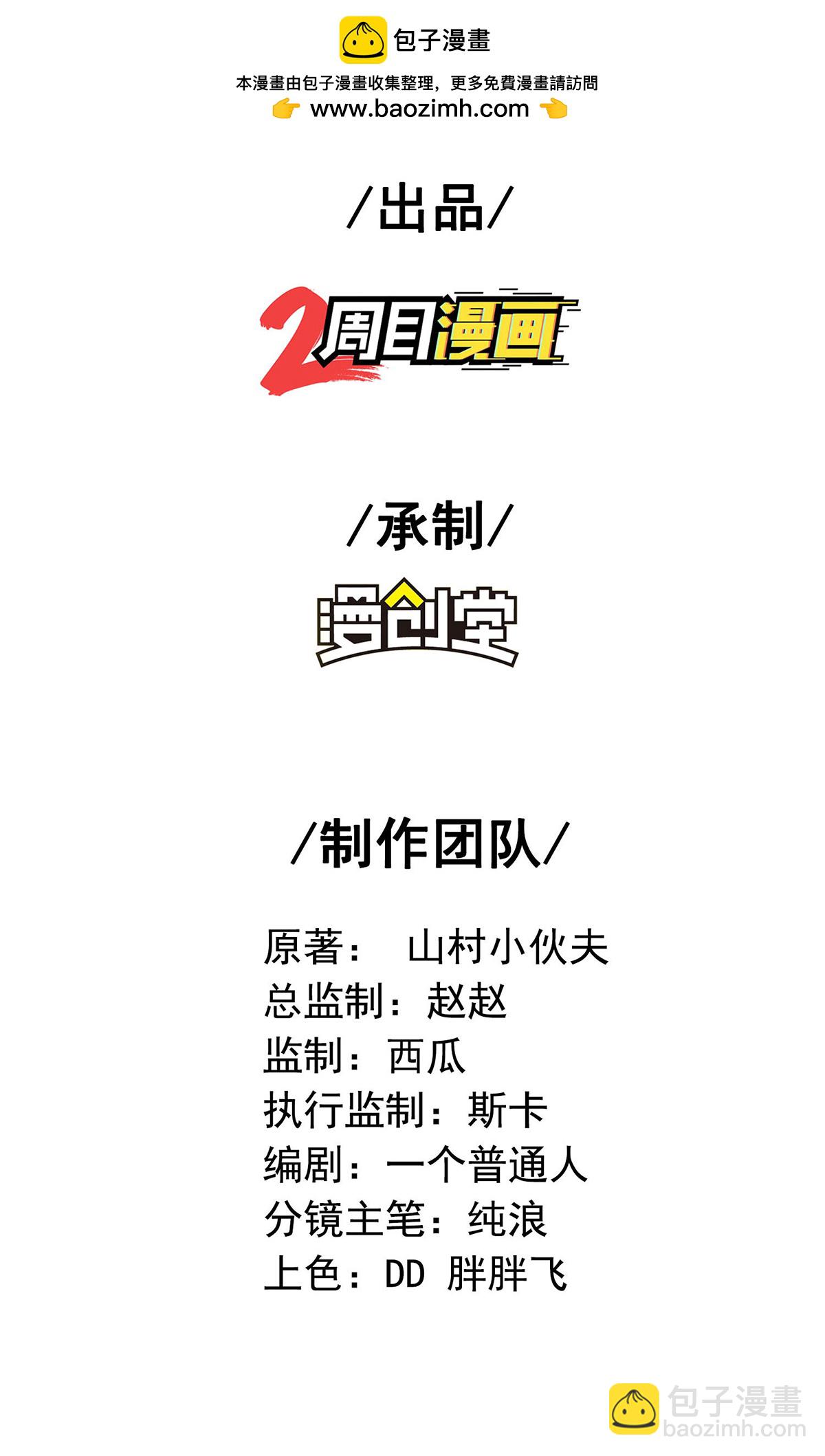 第307话 云诗雨的烦心事1