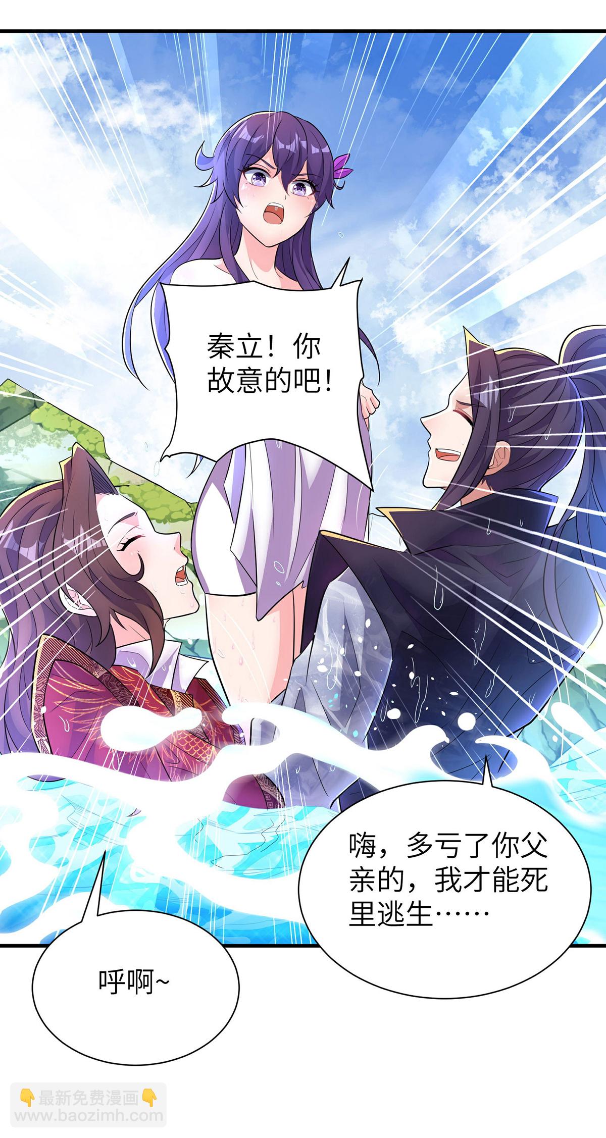 第307话 云诗雨的烦心事10
