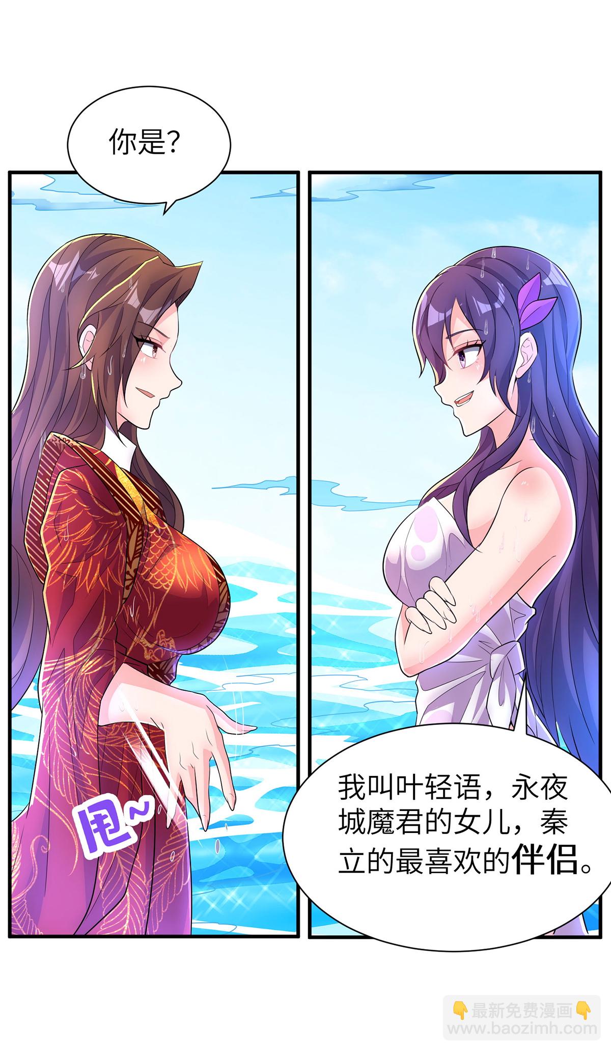 第307话 云诗雨的烦心事16