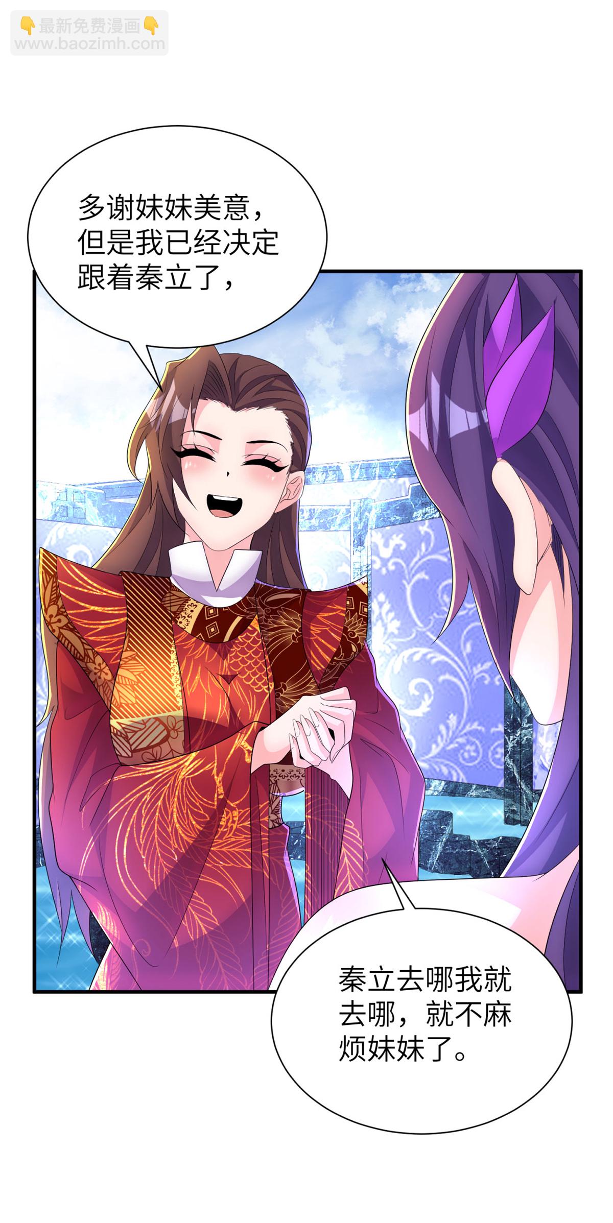 第307话 云诗雨的烦心事19