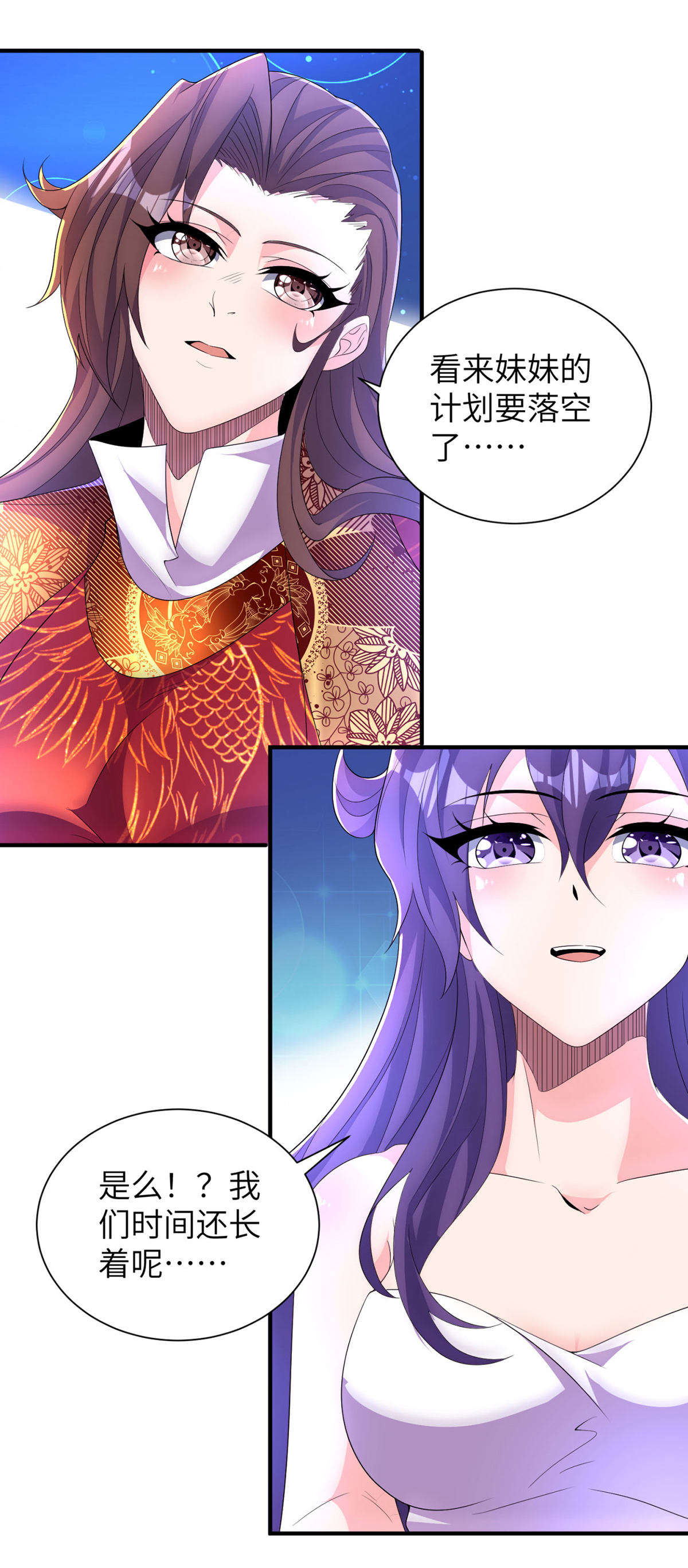 第307话 云诗雨的烦心事21