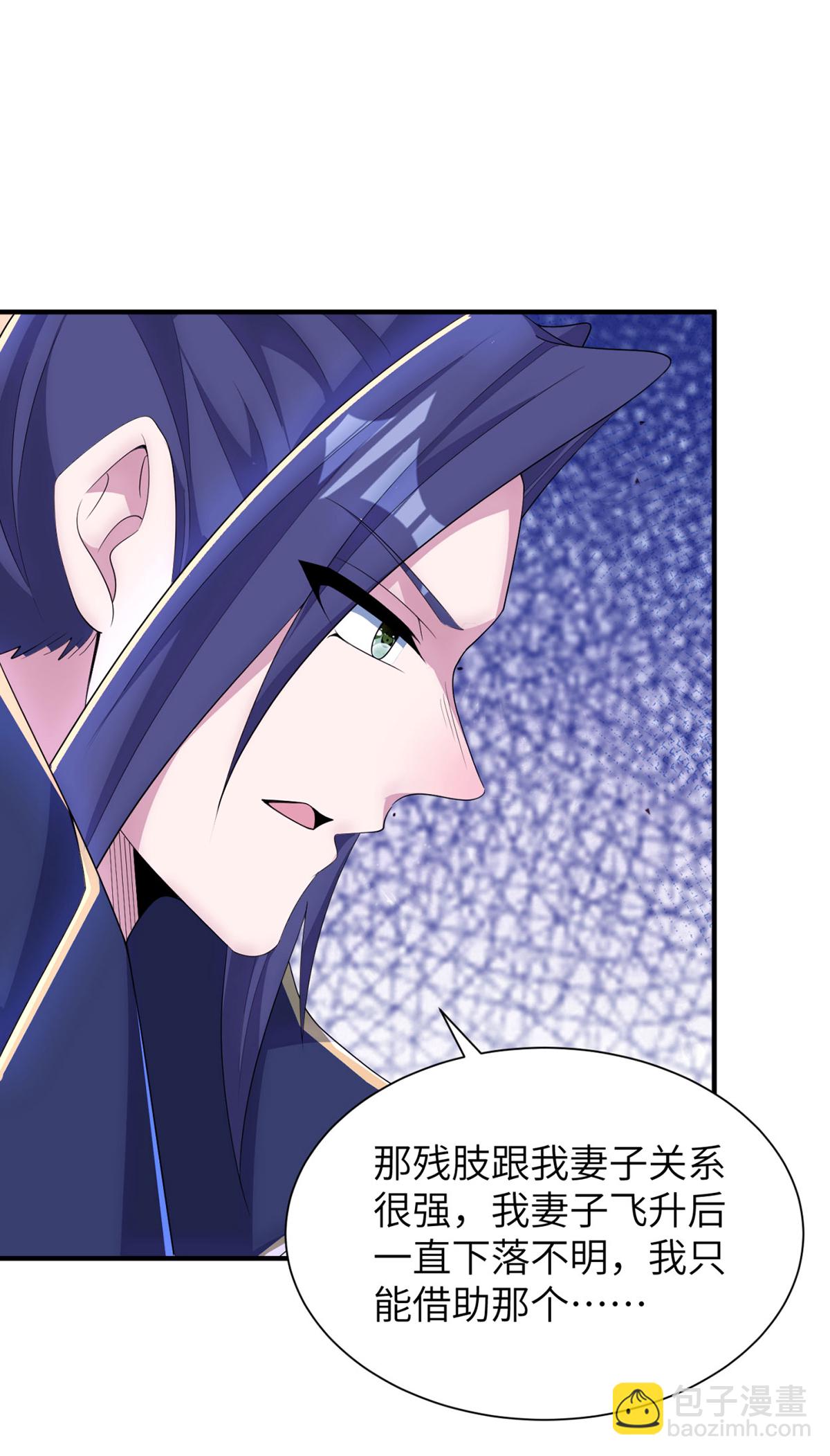 第307话 云诗雨的烦心事26