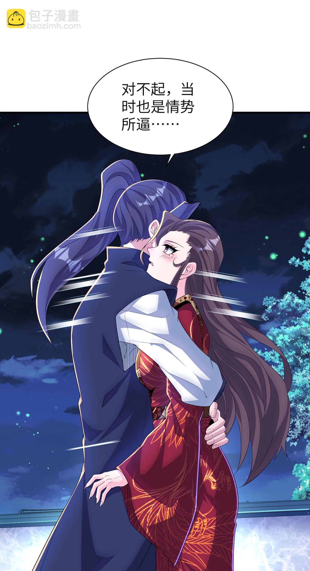 第307话 云诗雨的烦心事28