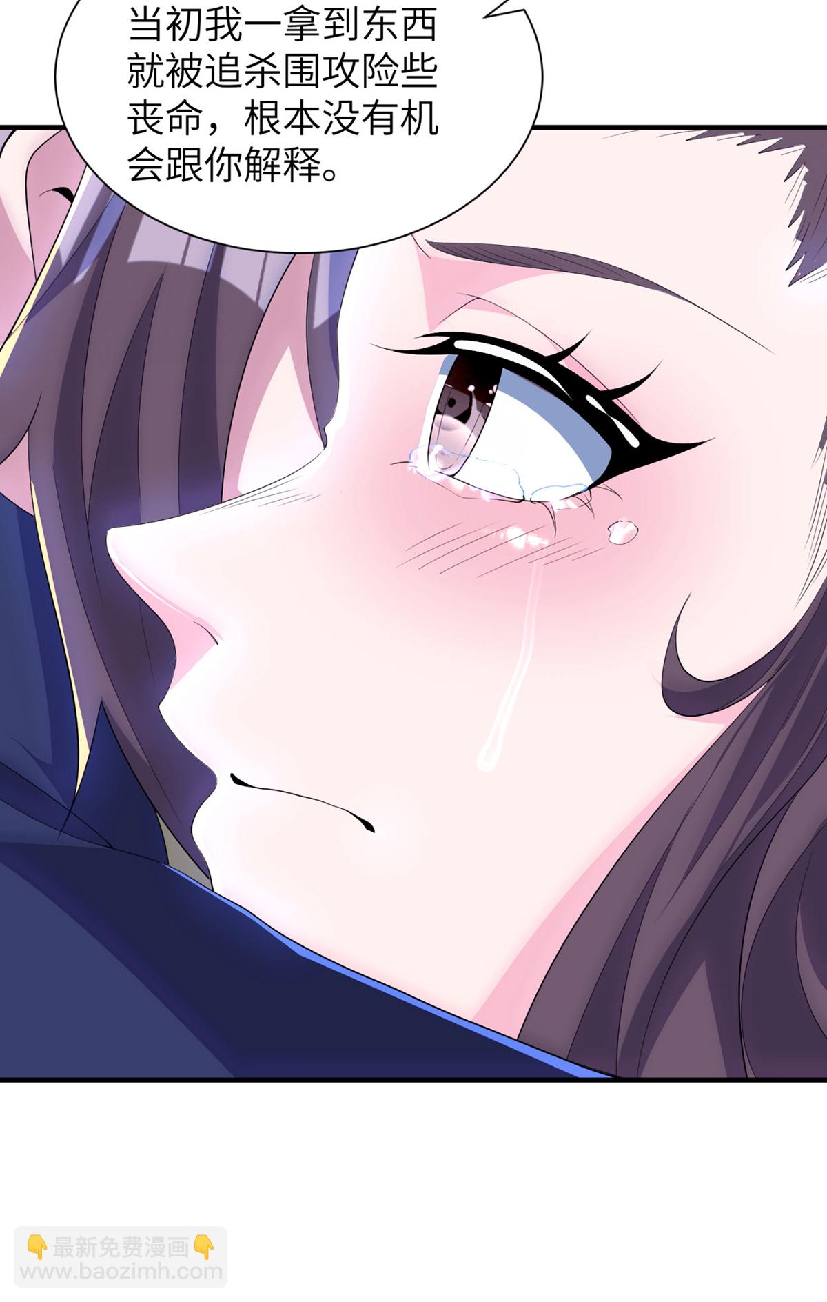 第307话 云诗雨的烦心事30