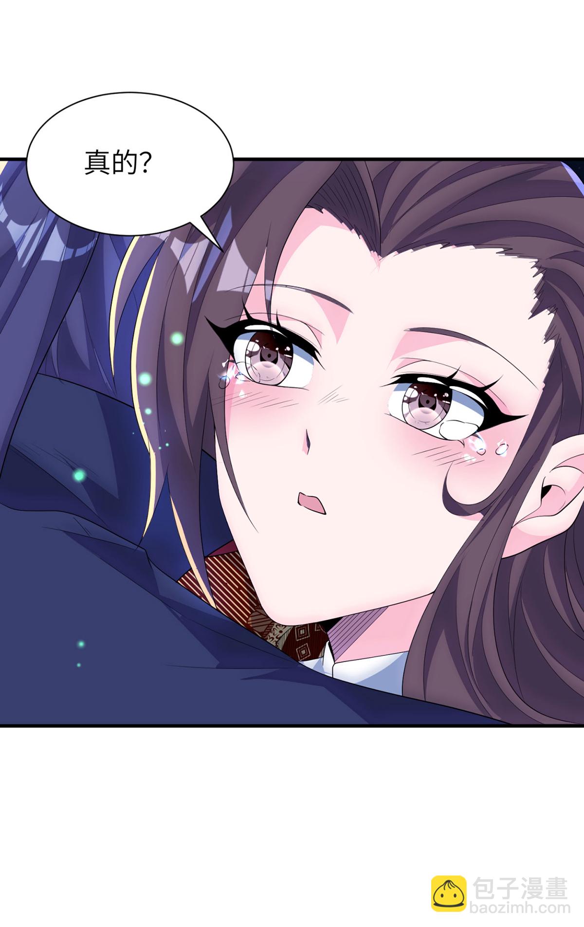 第307话 云诗雨的烦心事32