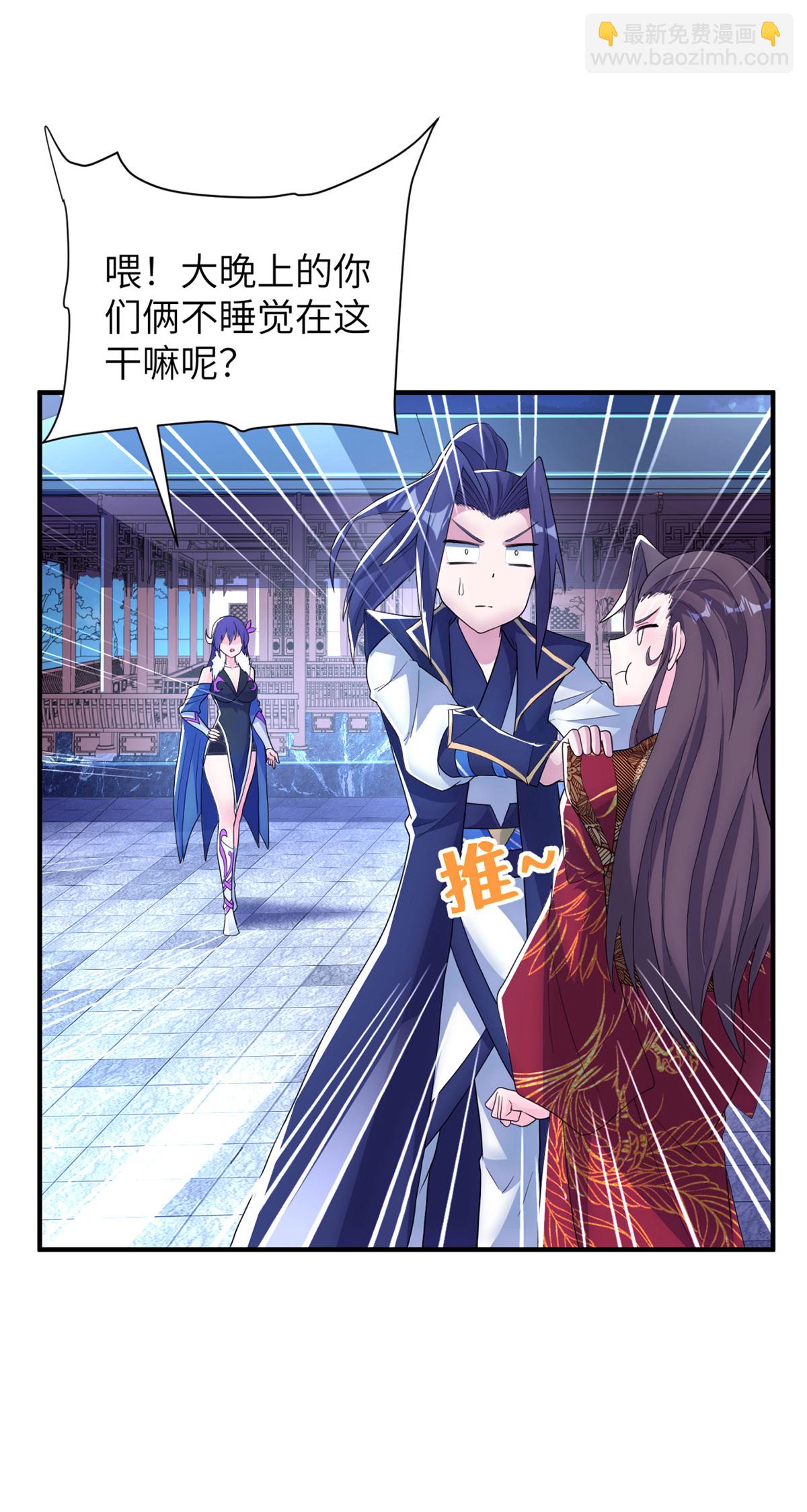 第307话 云诗雨的烦心事36