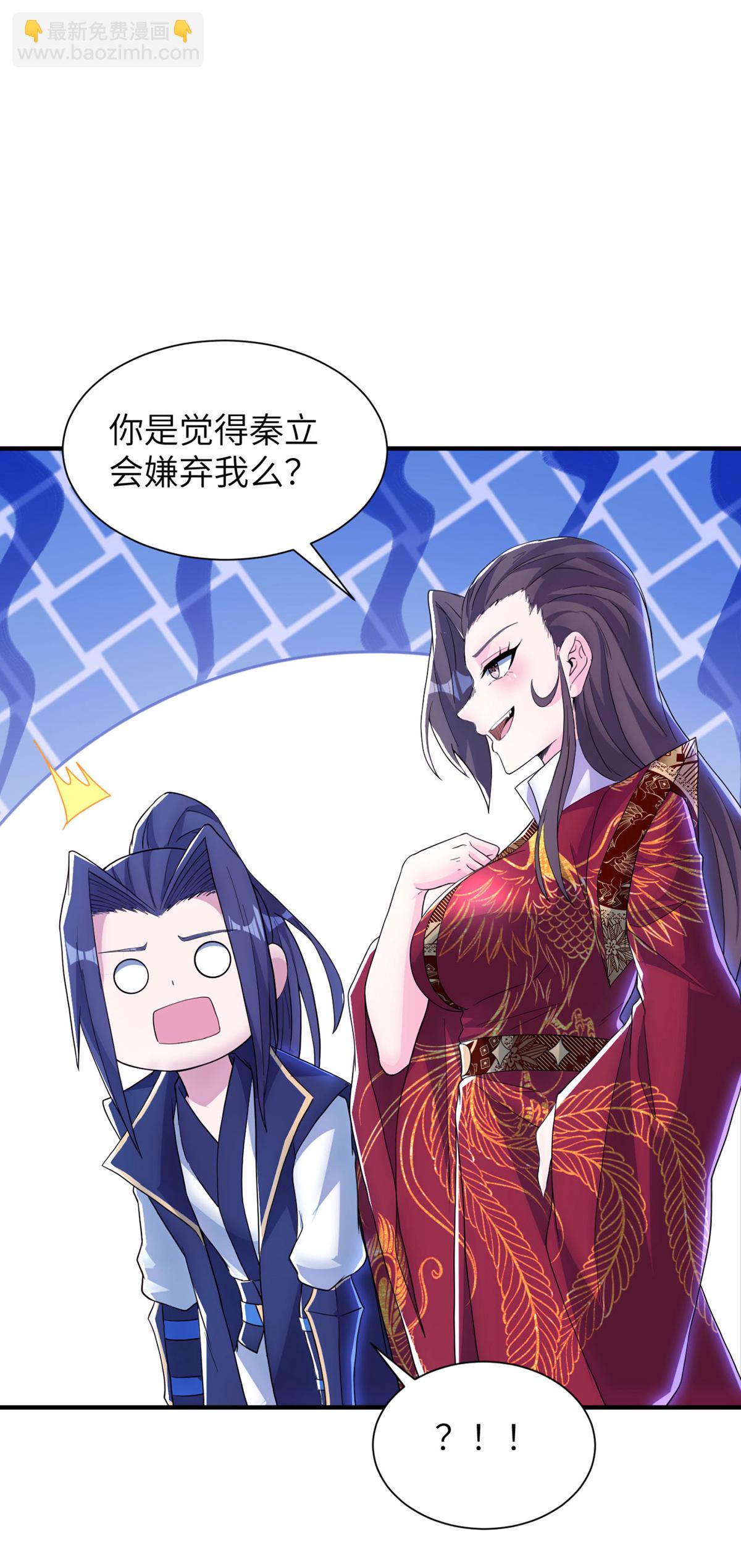 第307话 云诗雨的烦心事39