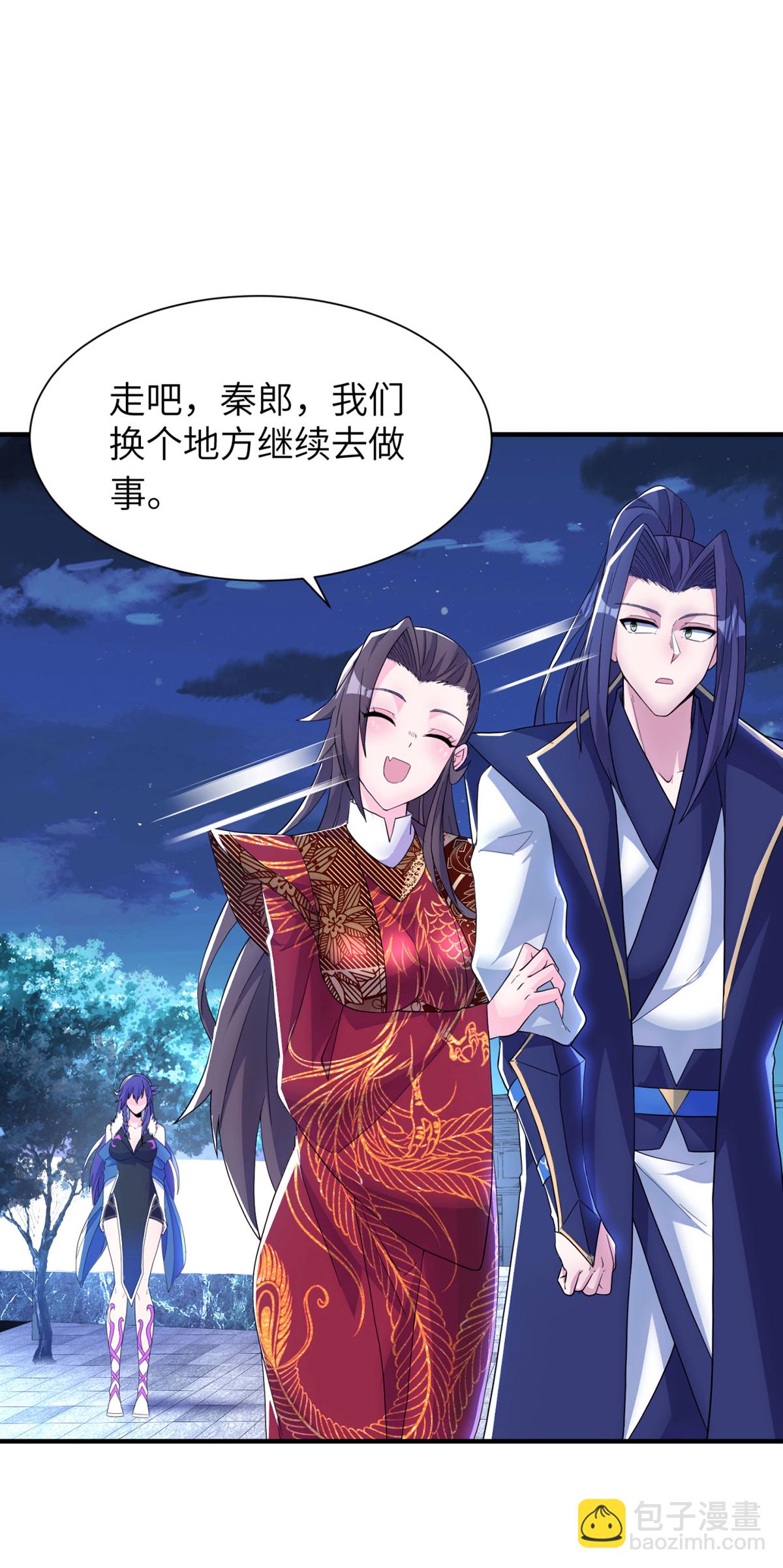 第307话 云诗雨的烦心事40