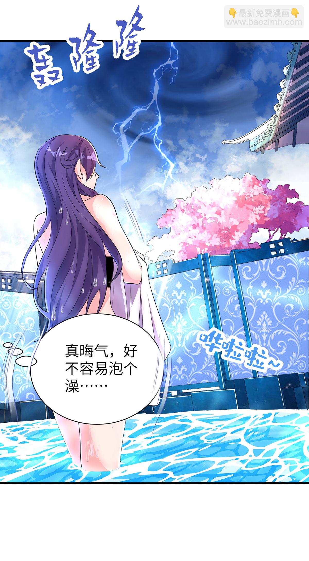 第307话 云诗雨的烦心事5