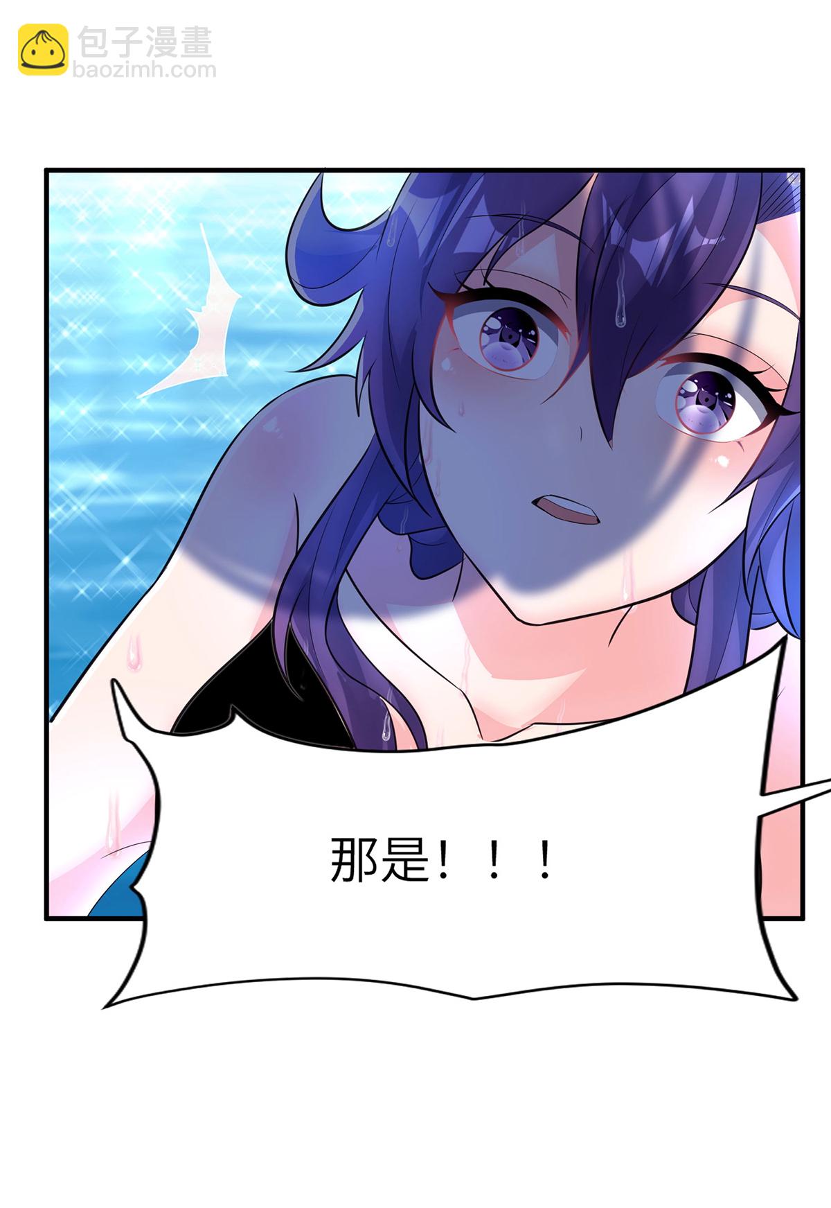 第307话 云诗雨的烦心事6