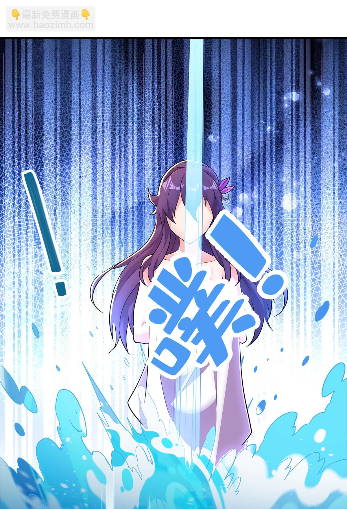 第307话 云诗雨的烦心事7
