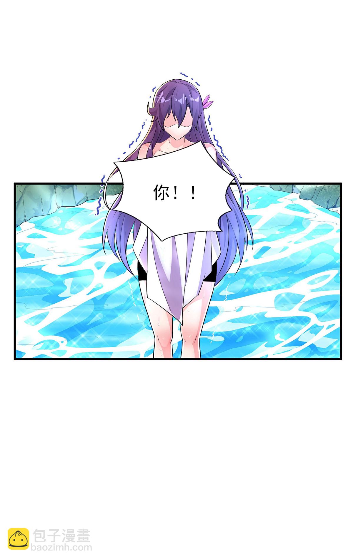 第307话 云诗雨的烦心事9