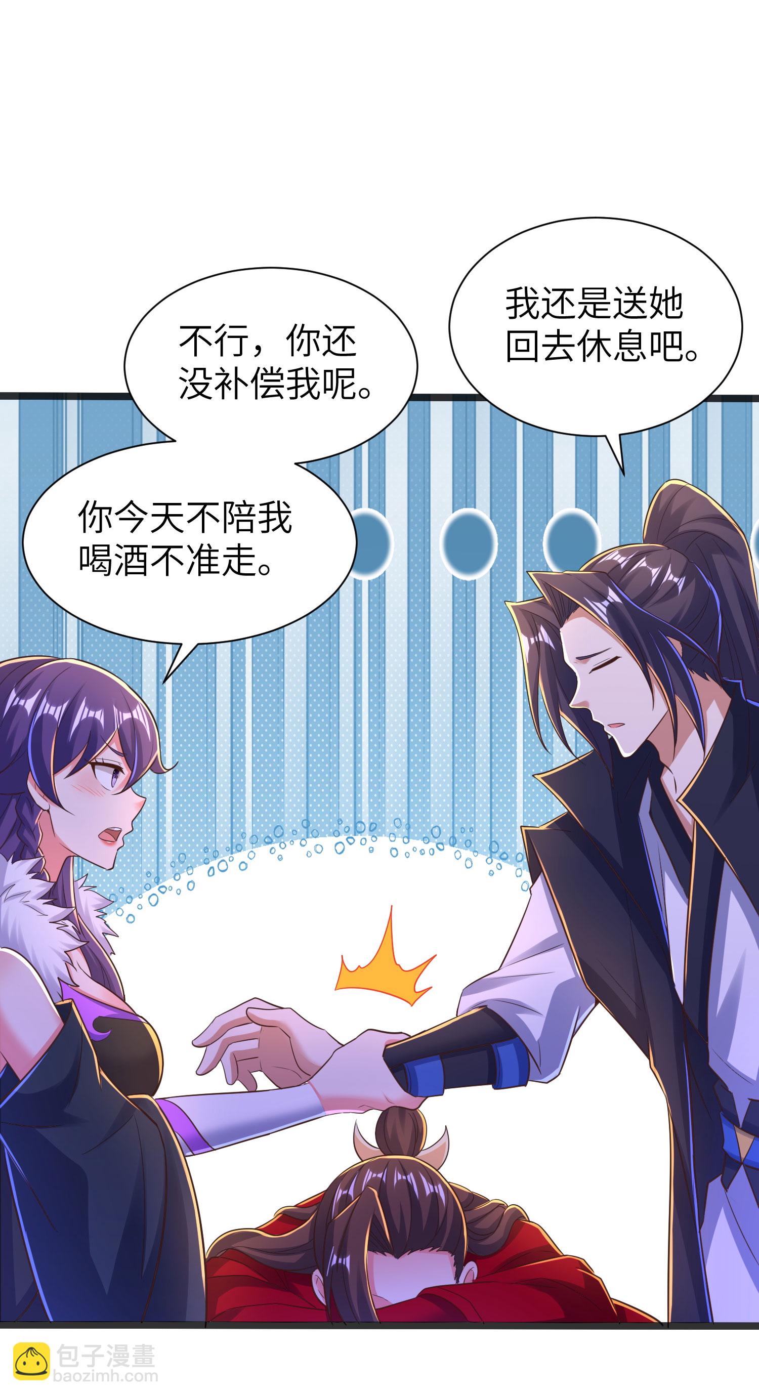 第308话 玩笑开大了14