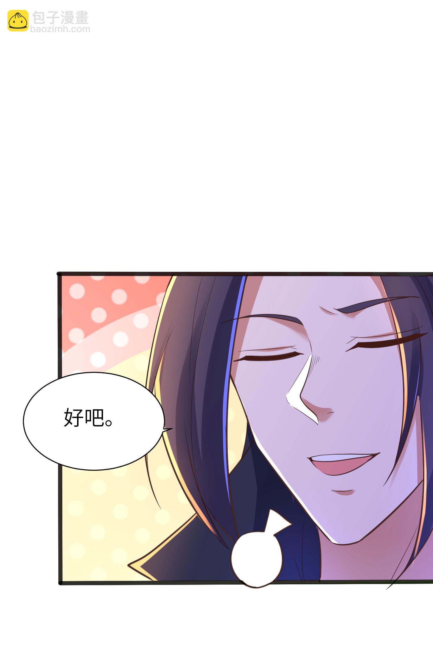 第308话 玩笑开大了15