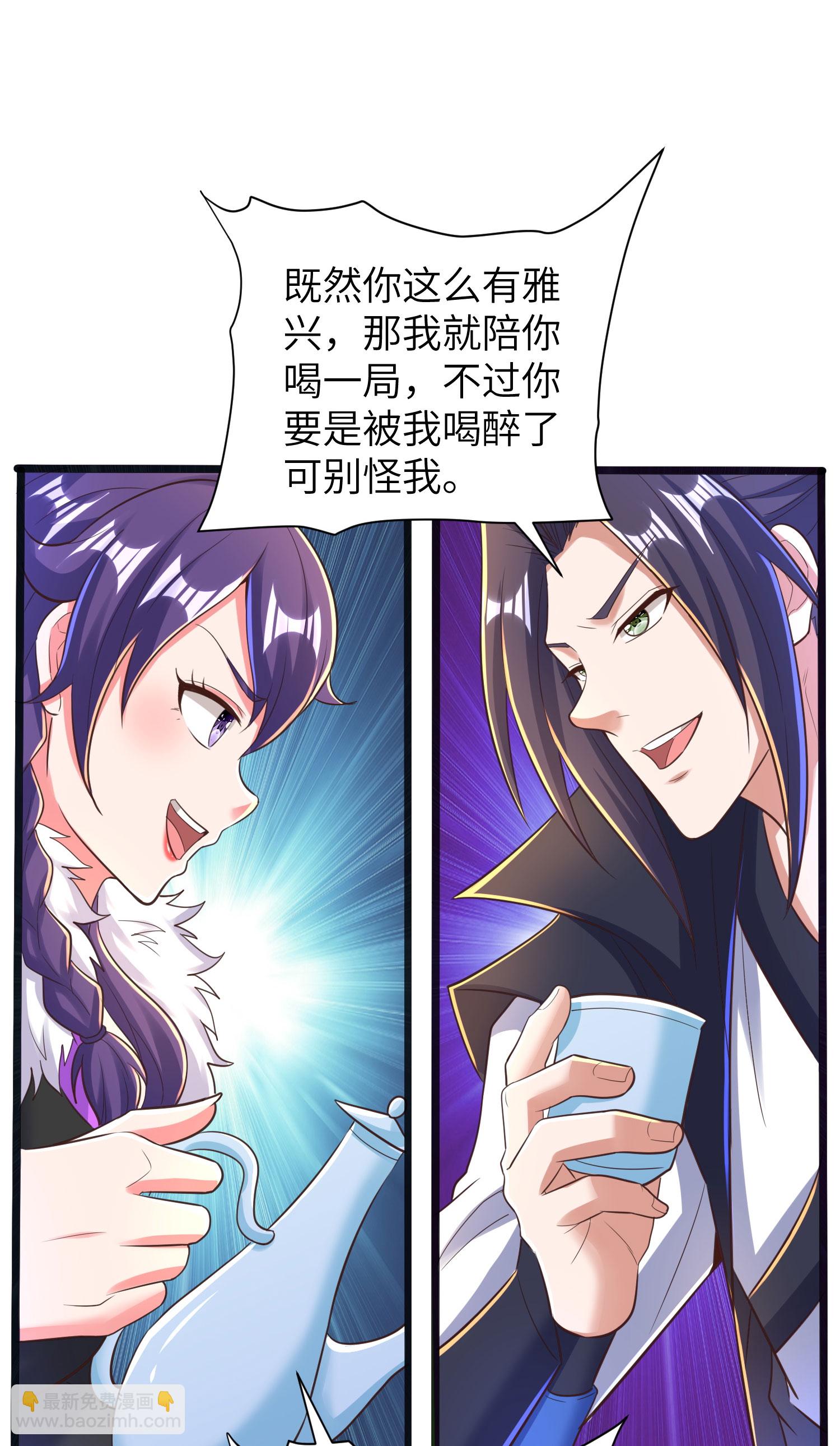 第308话 玩笑开大了16