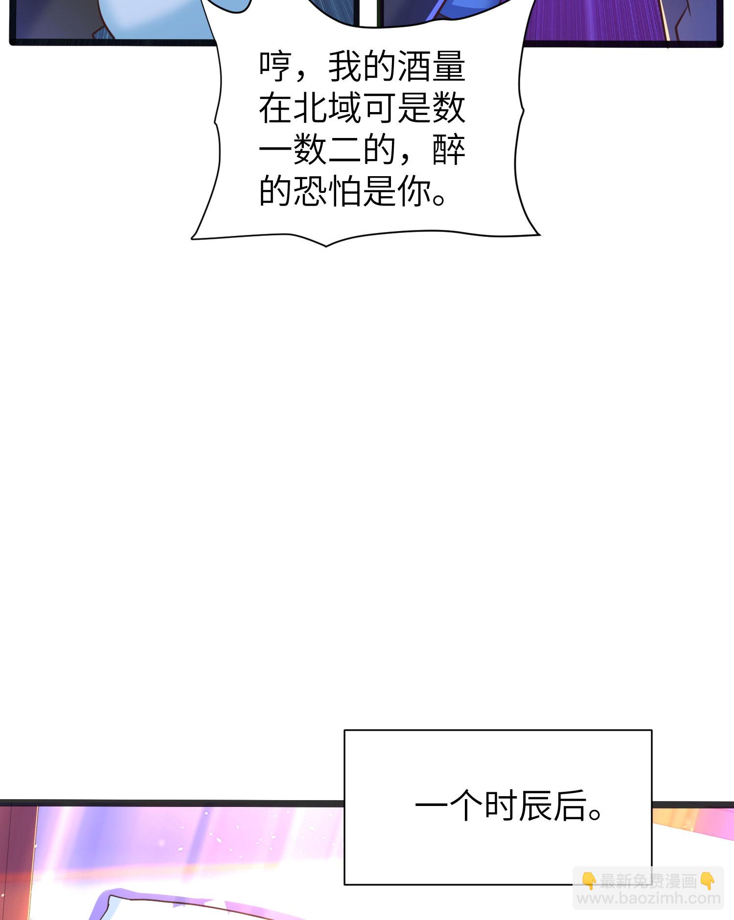 第308话 玩笑开大了17
