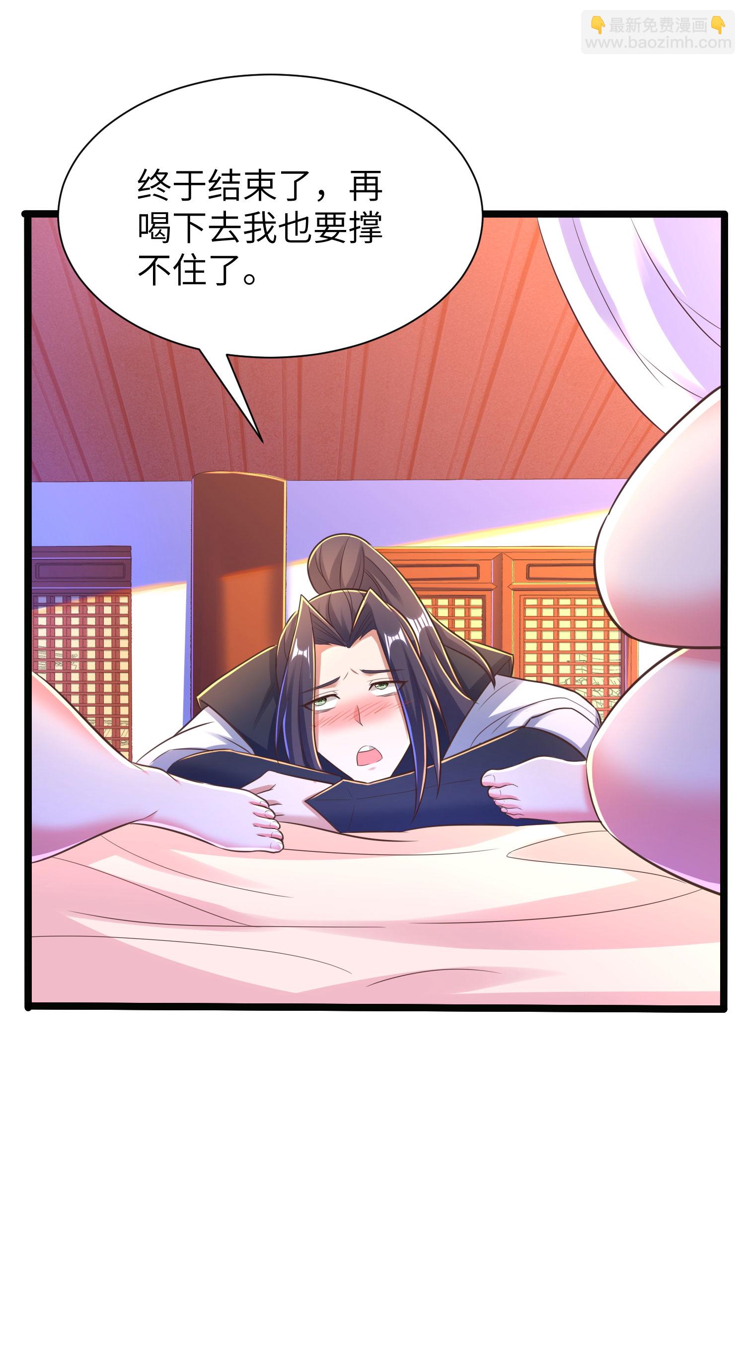 第308话 玩笑开大了19