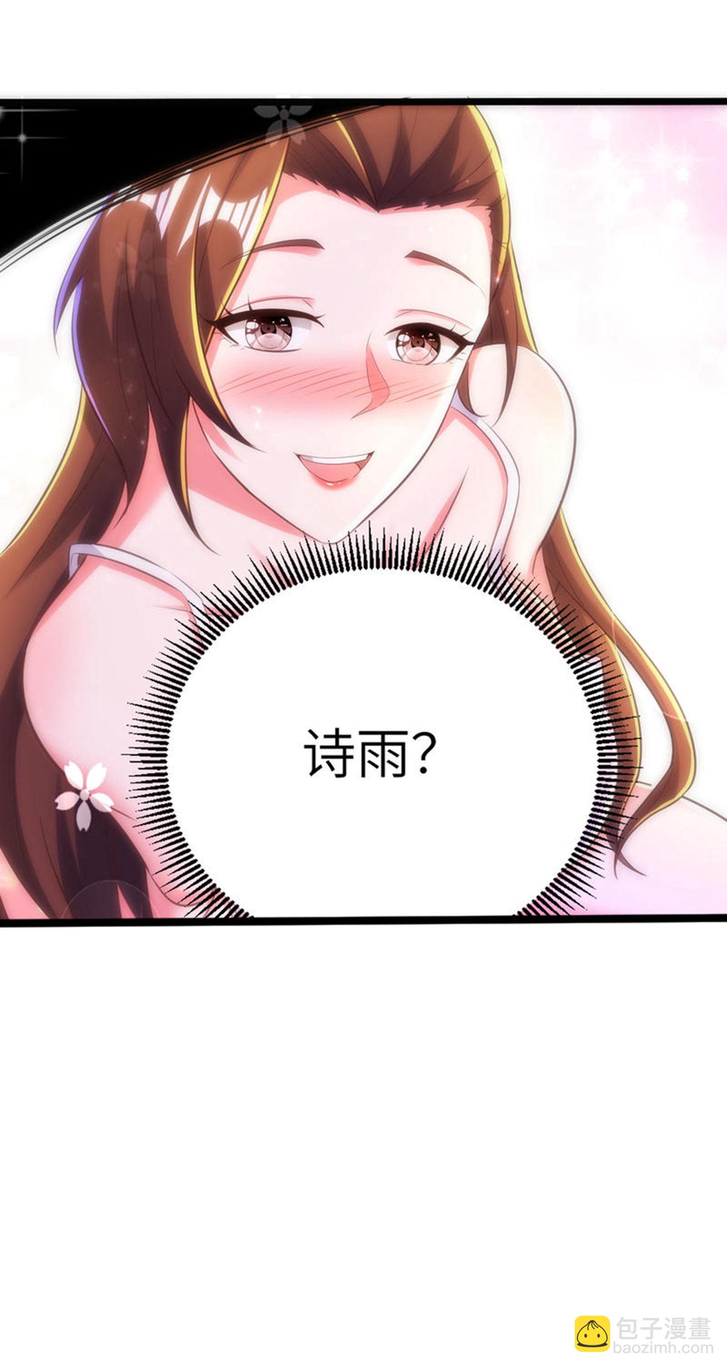第308话 玩笑开大了22