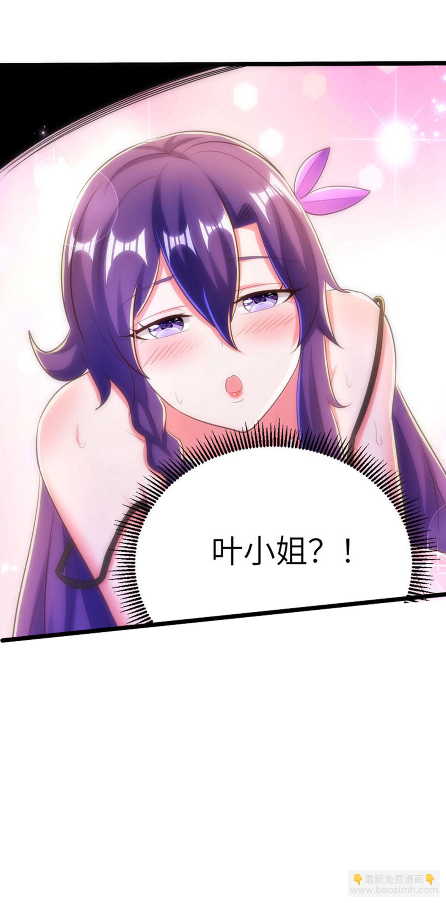 第308话 玩笑开大了24
